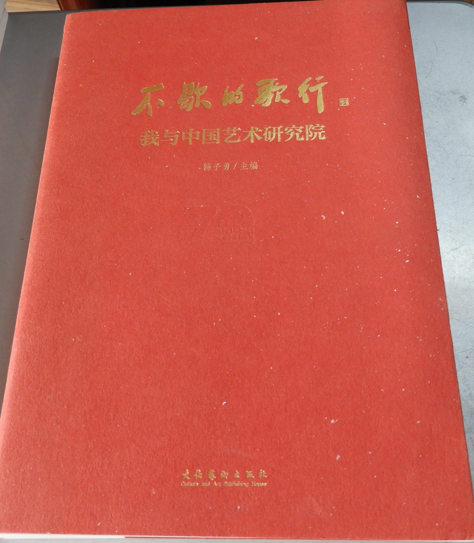 DSCN8488.JPG