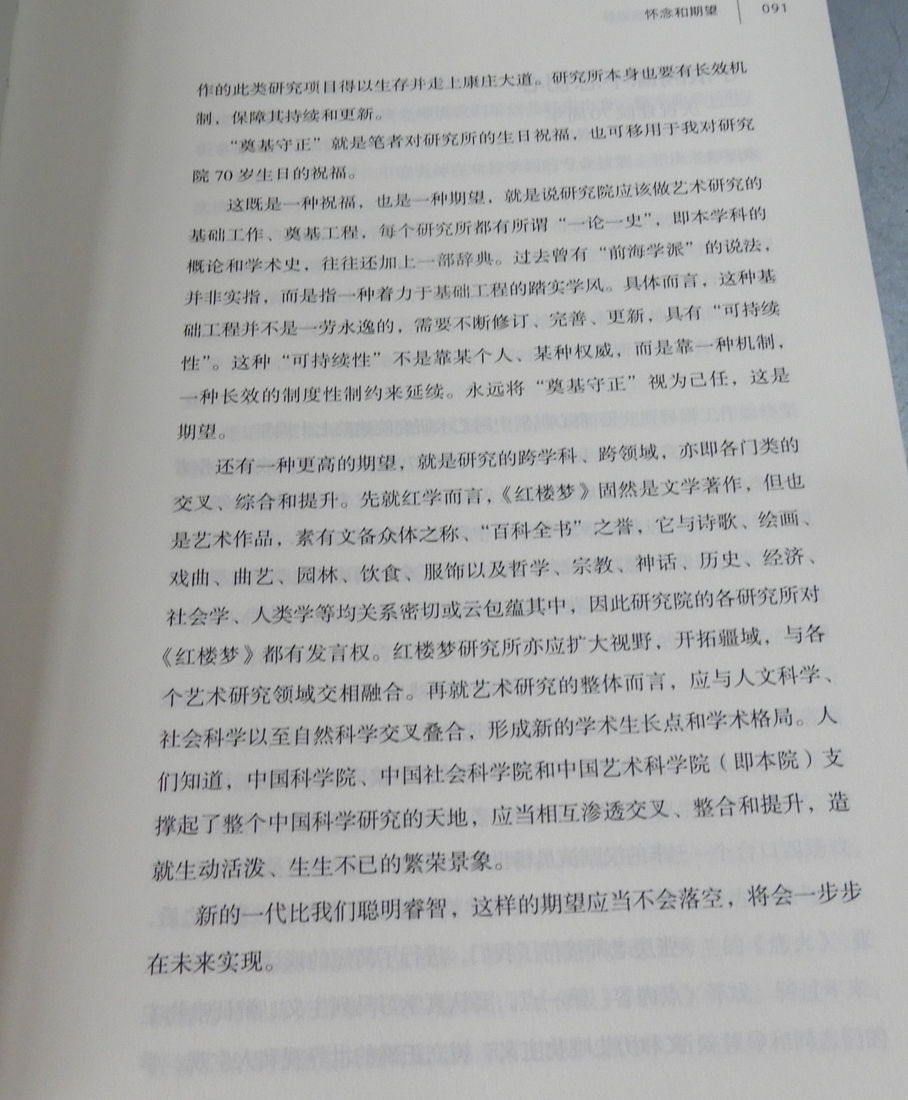 DSCN8496.JPG