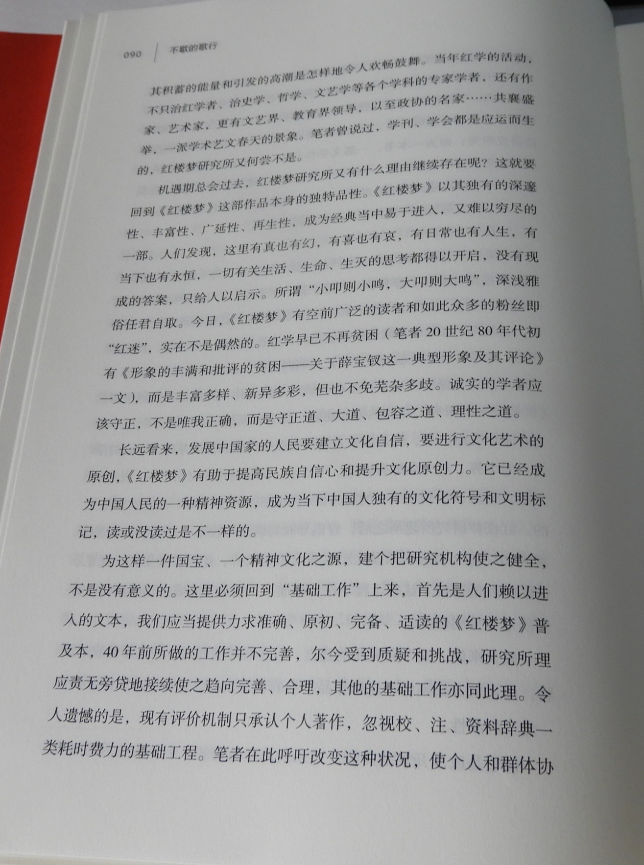 DSCN8495.JPG