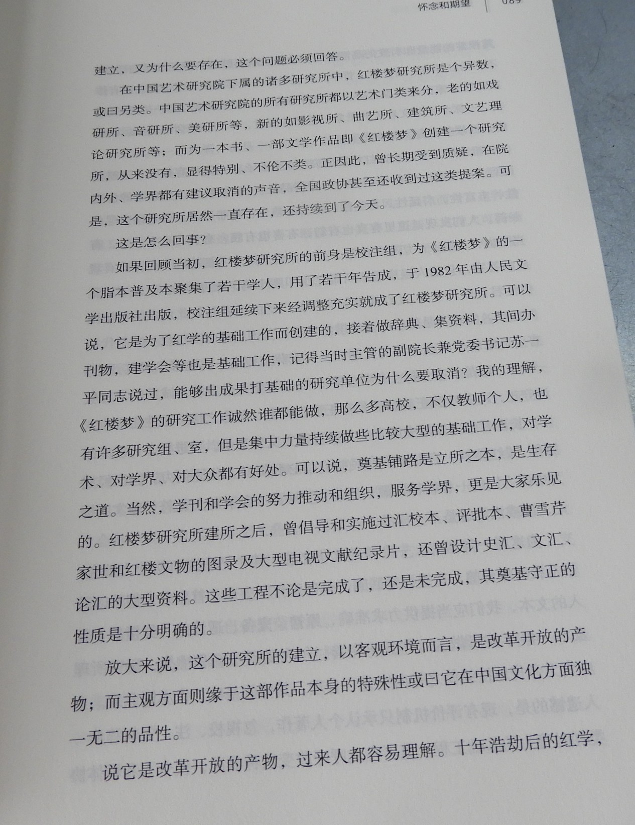 DSCN8494.JPG