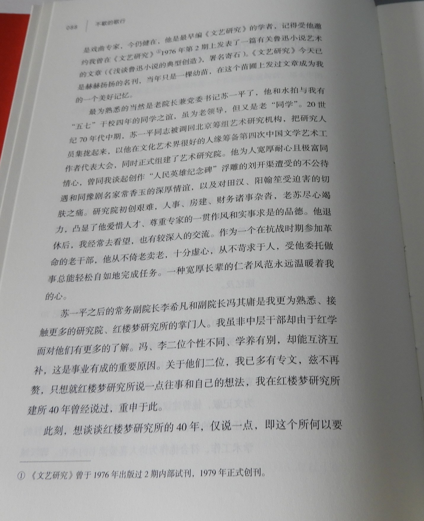 DSCN8493.JPG
