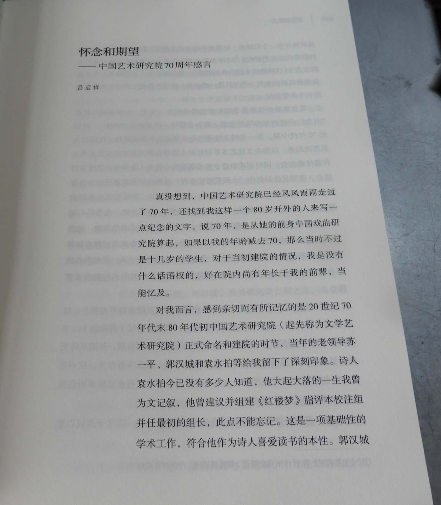 DSCN8492.JPG