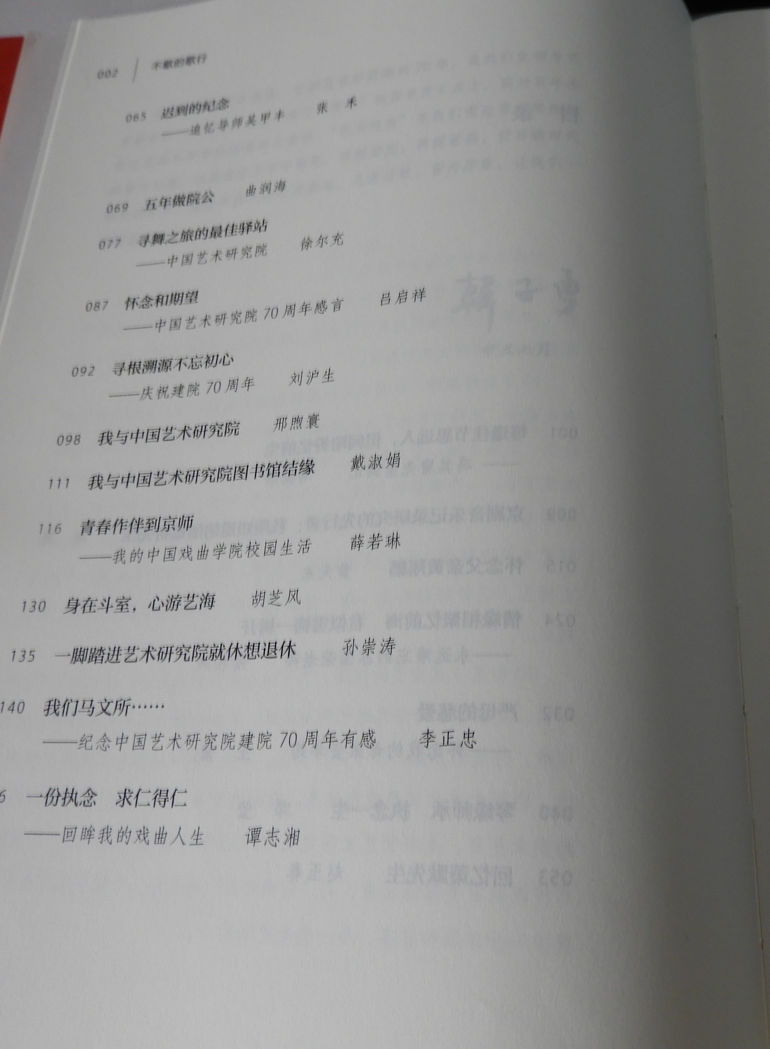 DSCN8491.JPG
