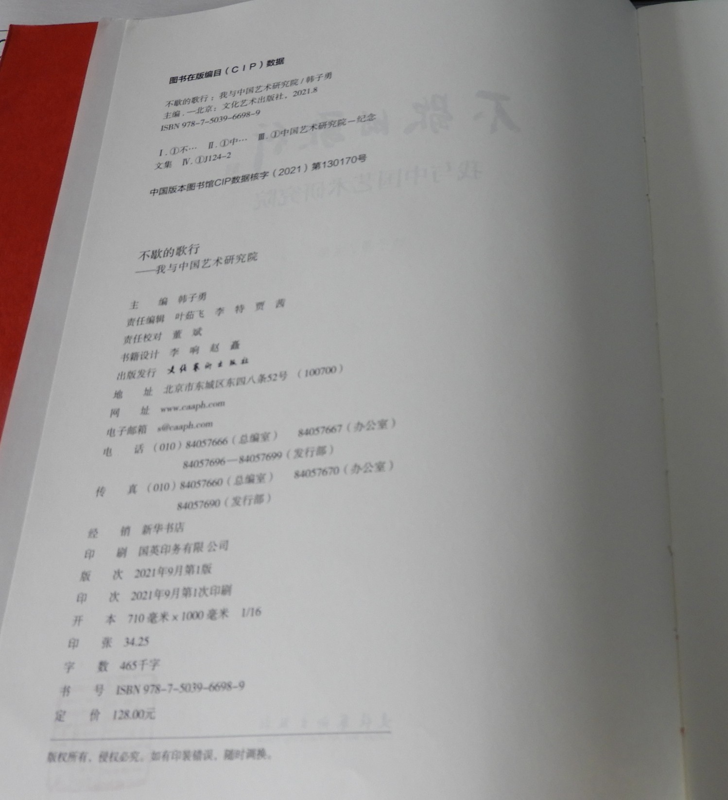 DSCN8490.JPG