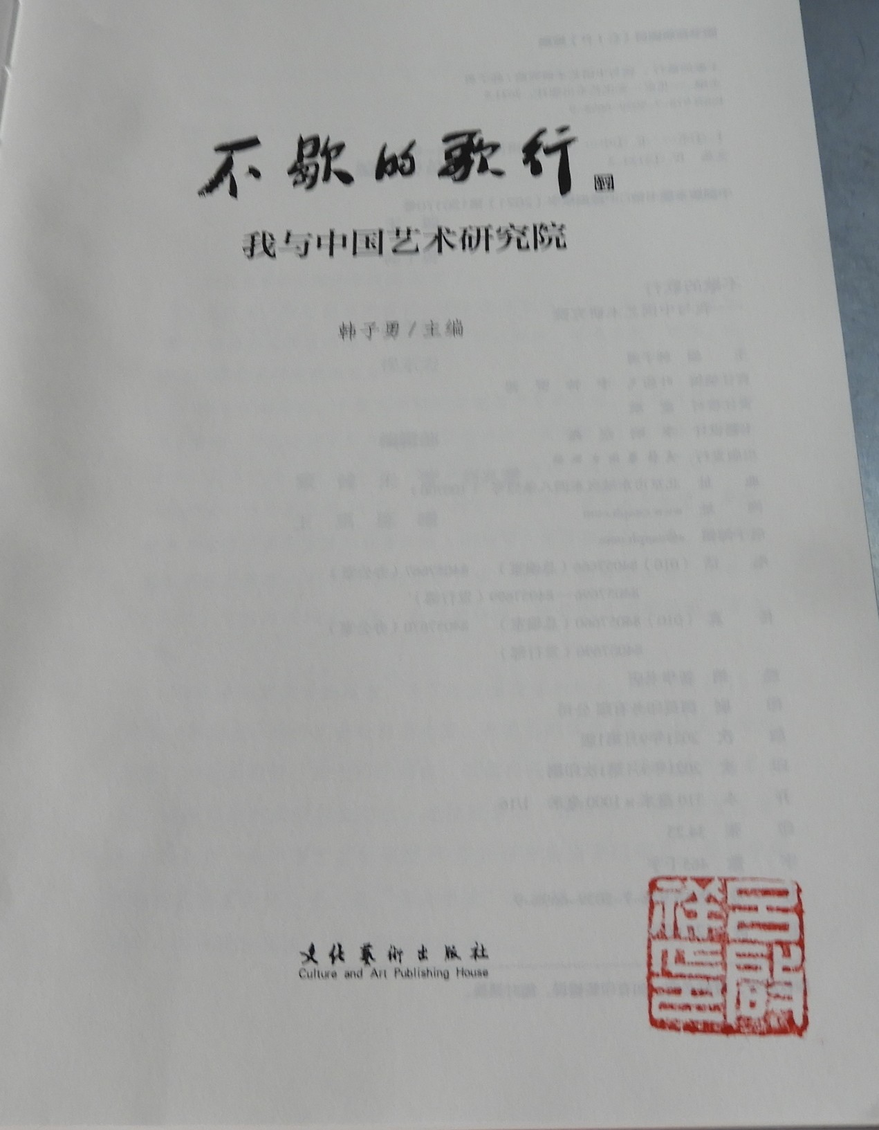 DSCN8489.JPG