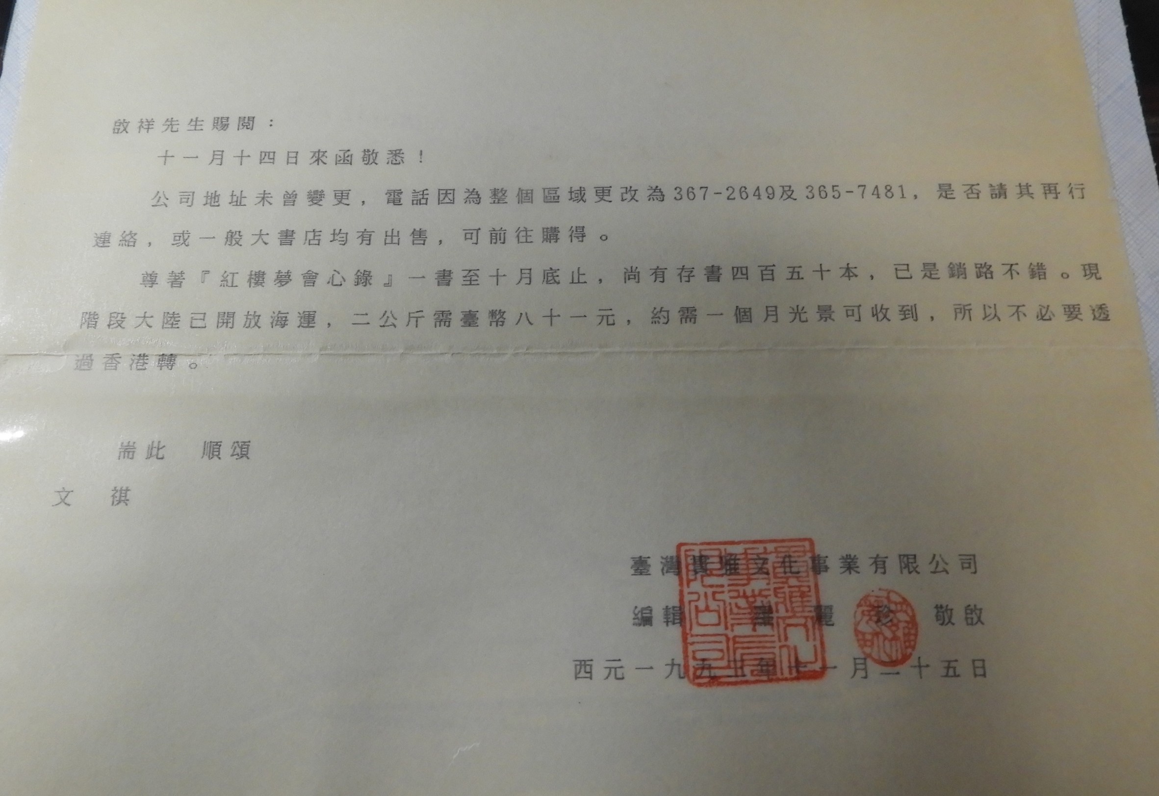 DSCN8501.JPG