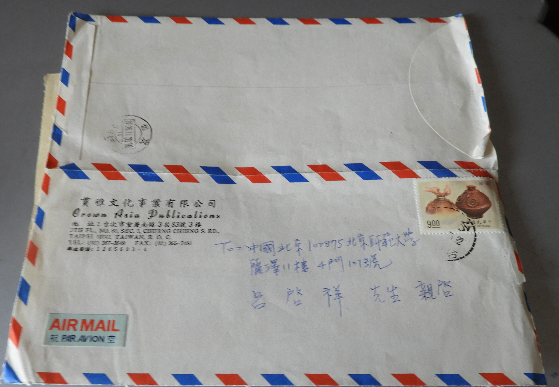 DSCN8401.JPG