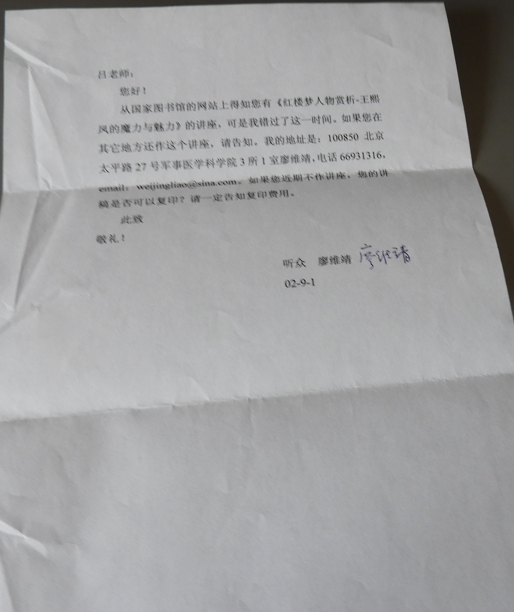 DSCN8405.JPG