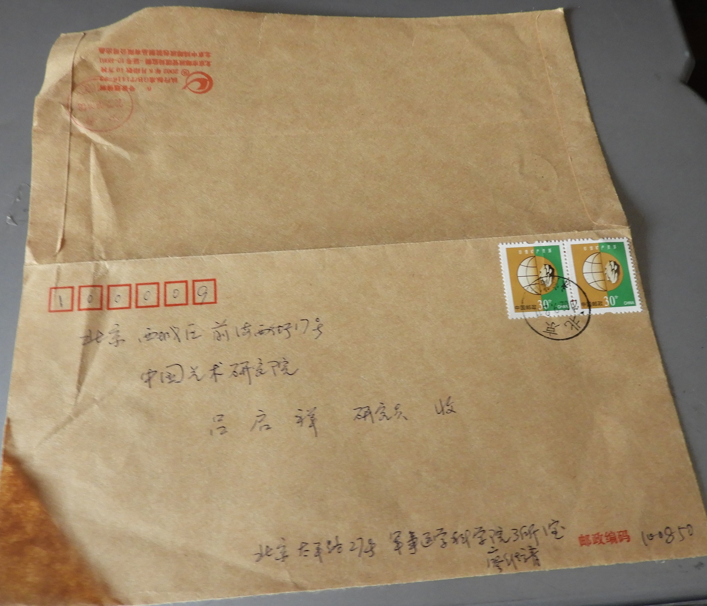DSCN8406.JPG