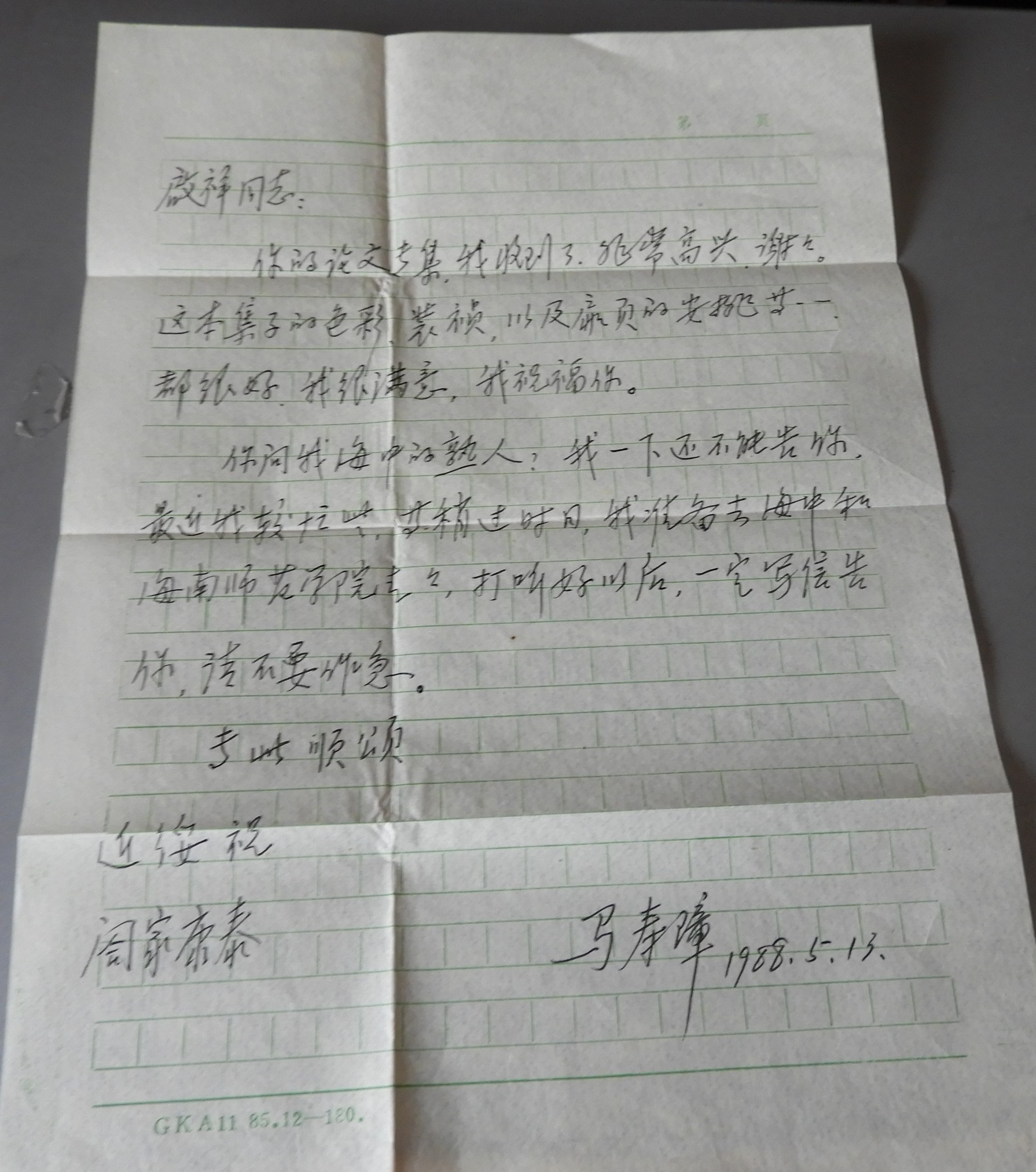 DSCN8424.JPG