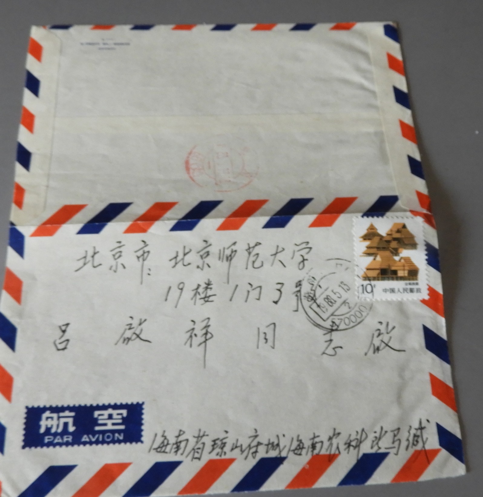 DSCN8423.JPG