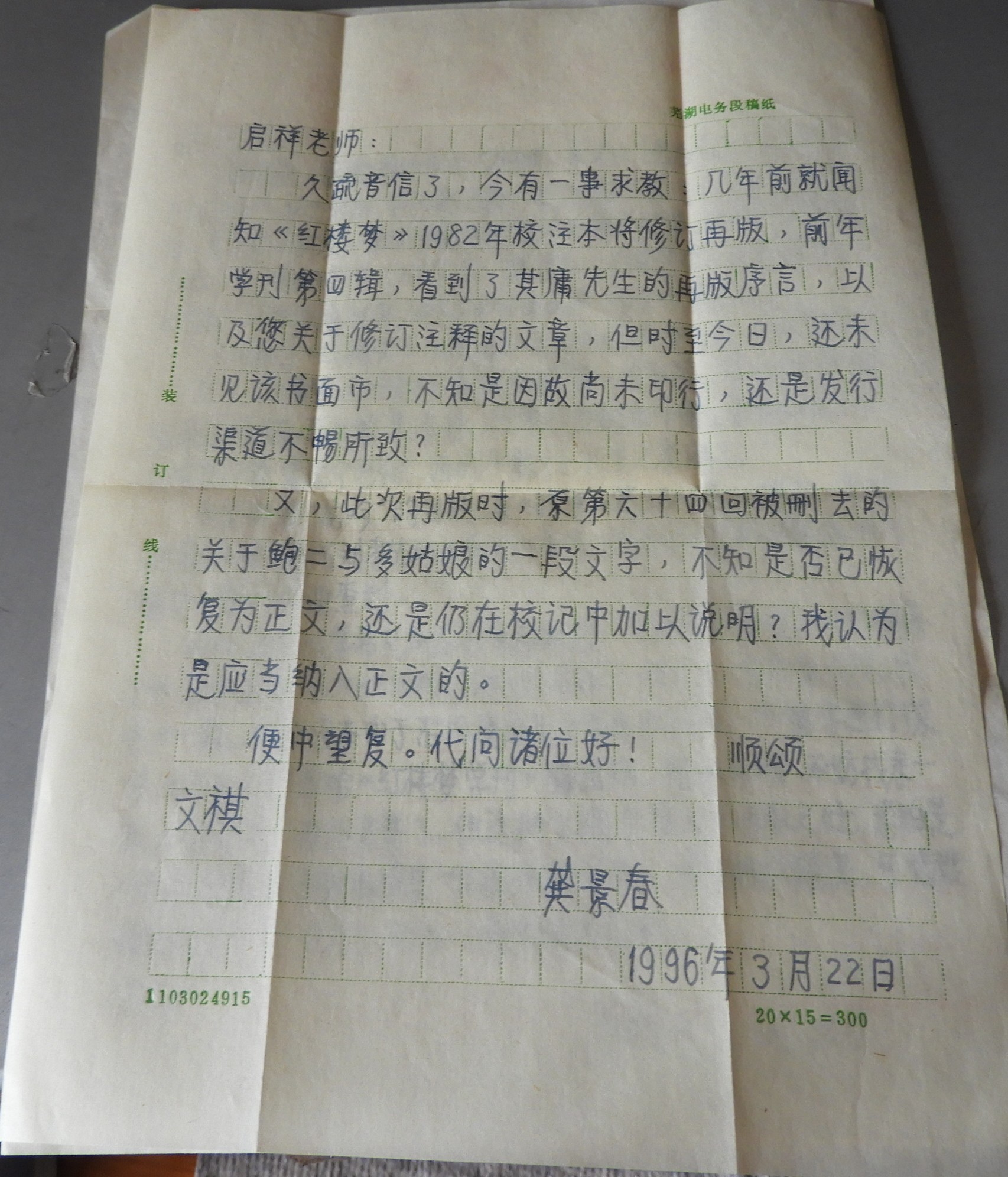 DSCN8459.JPG