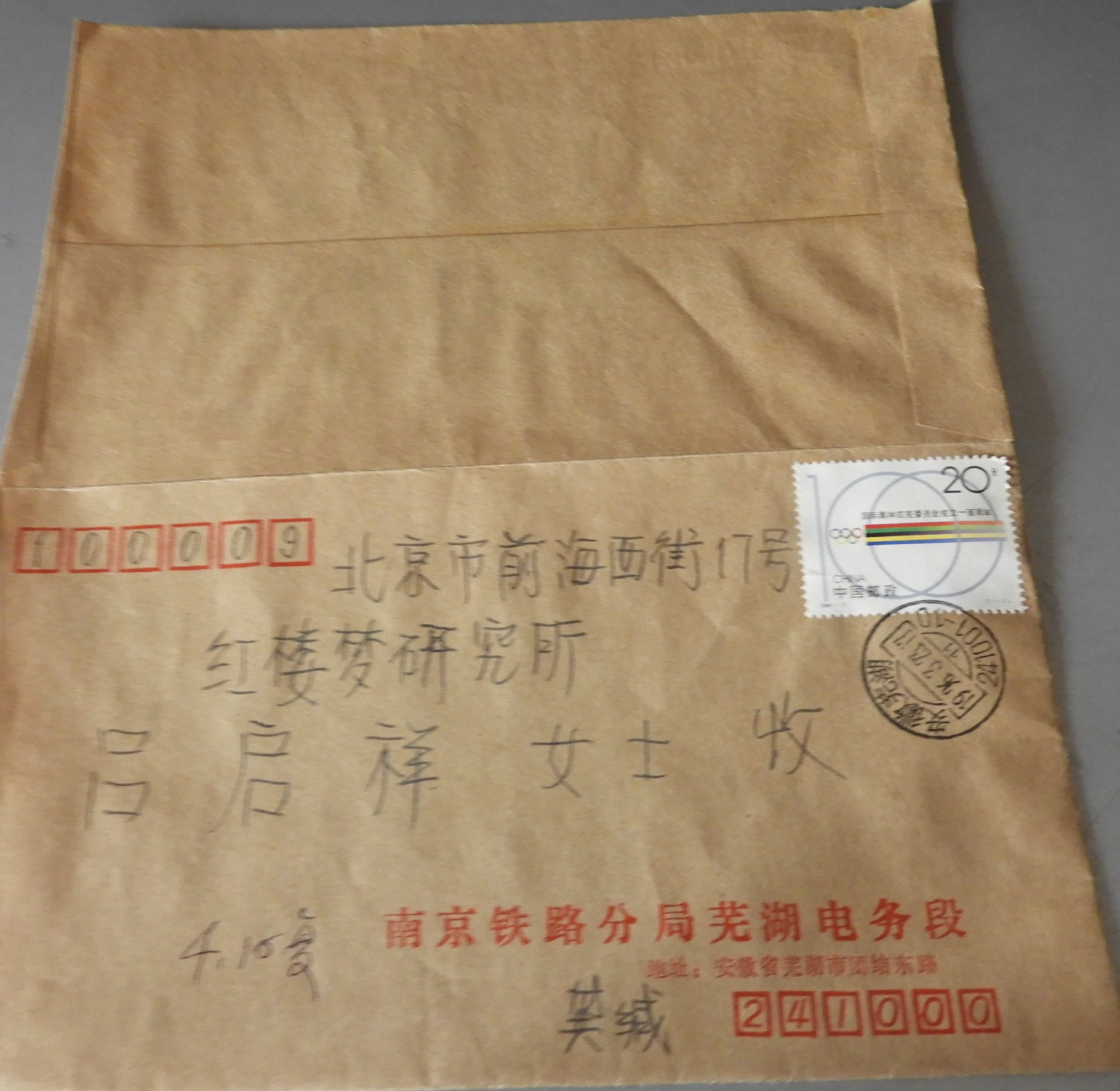 DSCN8458.JPG