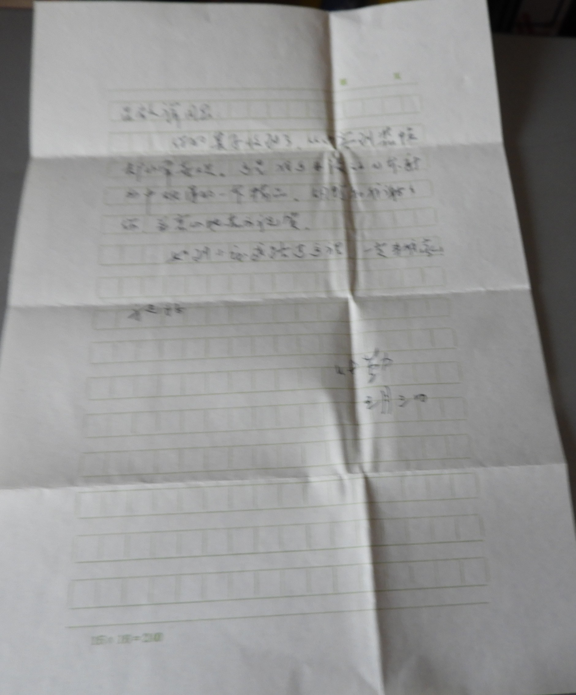 DSCN8426.JPG