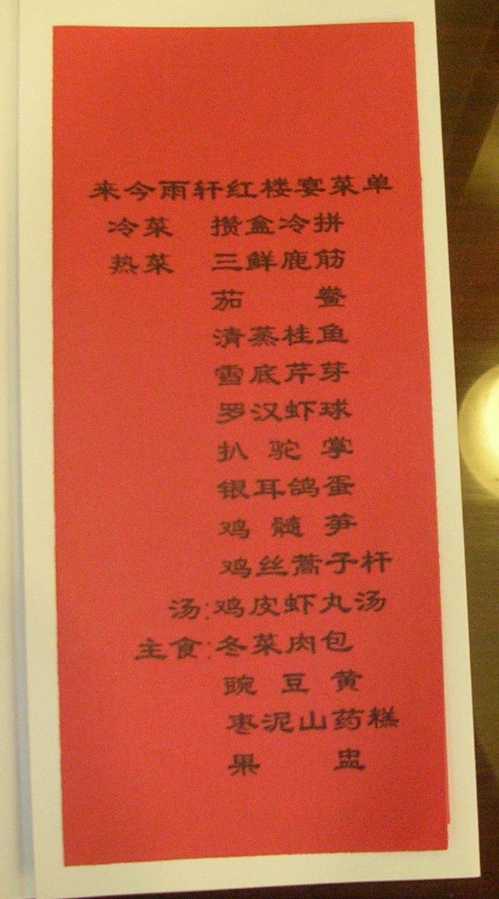 2007-06-03A 022.jpg