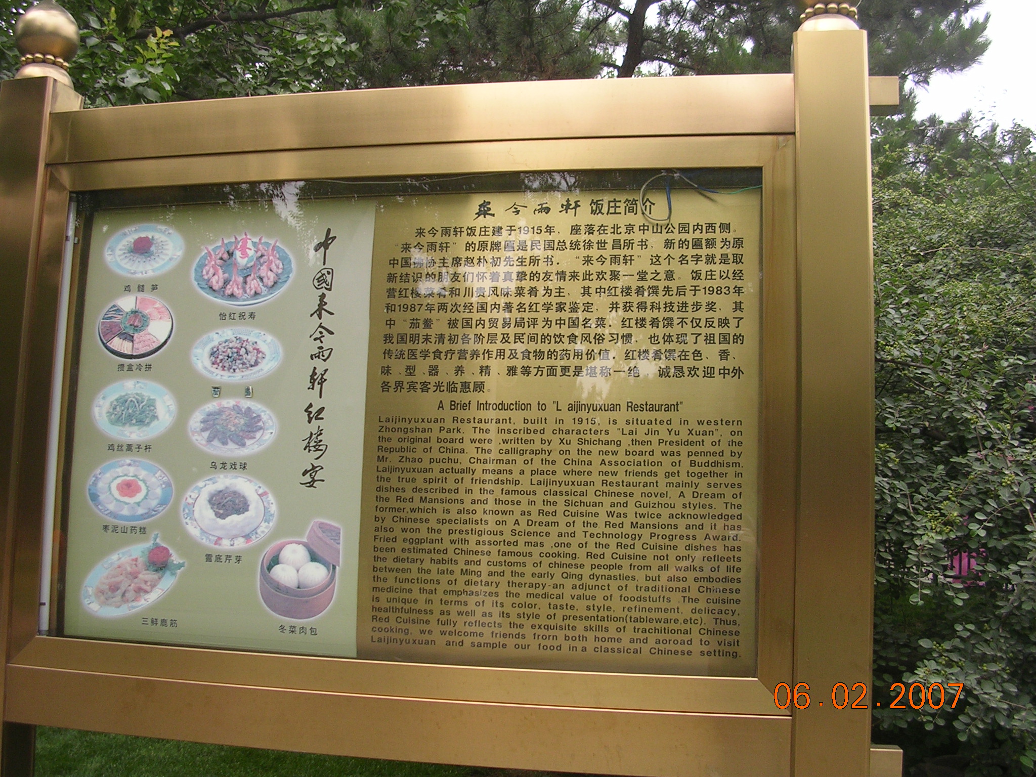 2007-06-03A 003.jpg