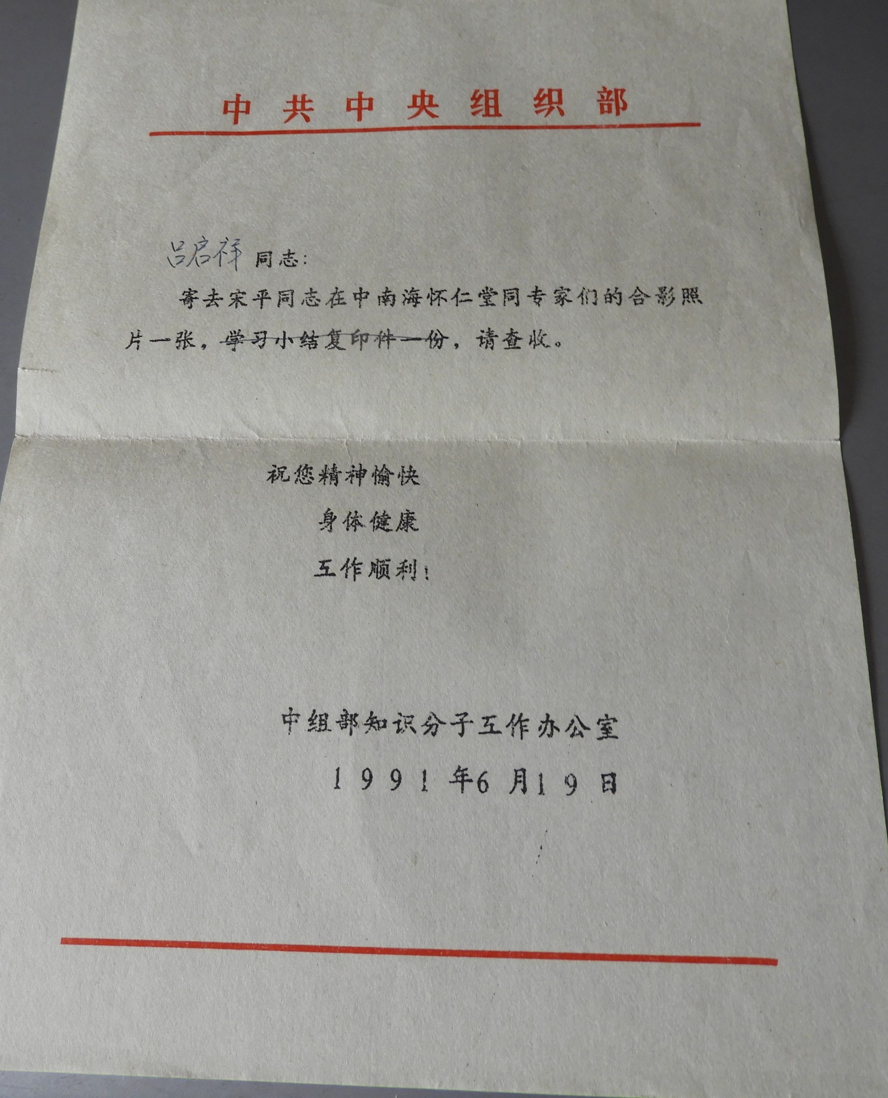 DSCN8507.JPG