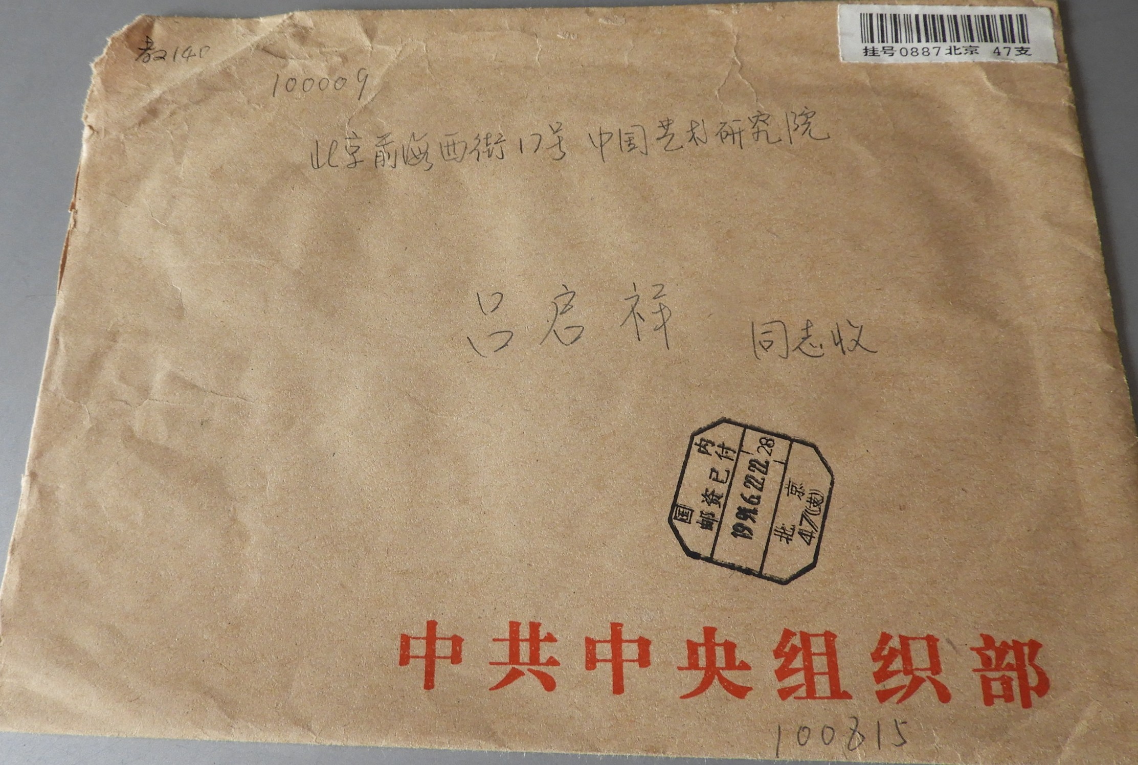 DSCN8508.JPG
