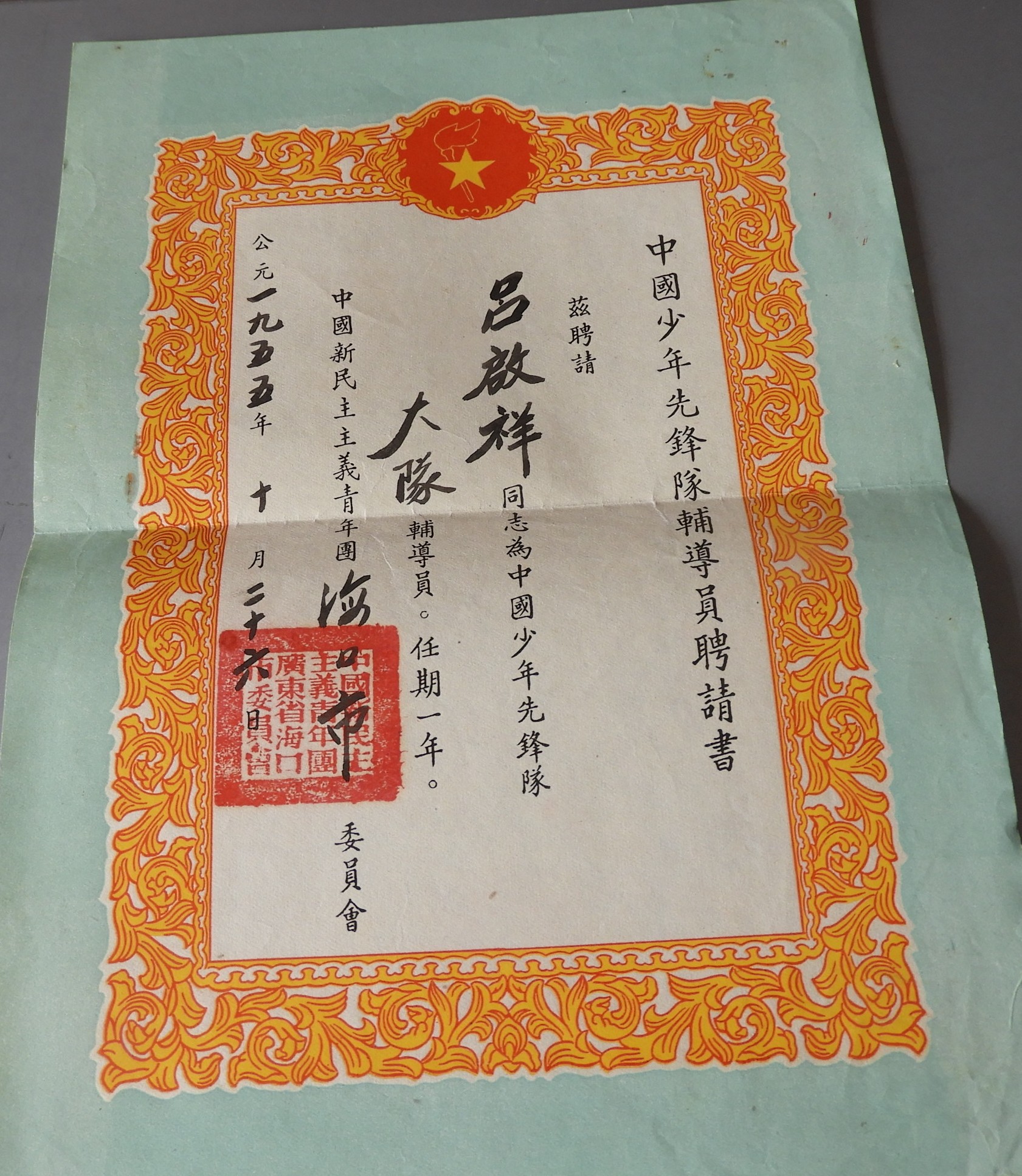 DSCN8503.JPG