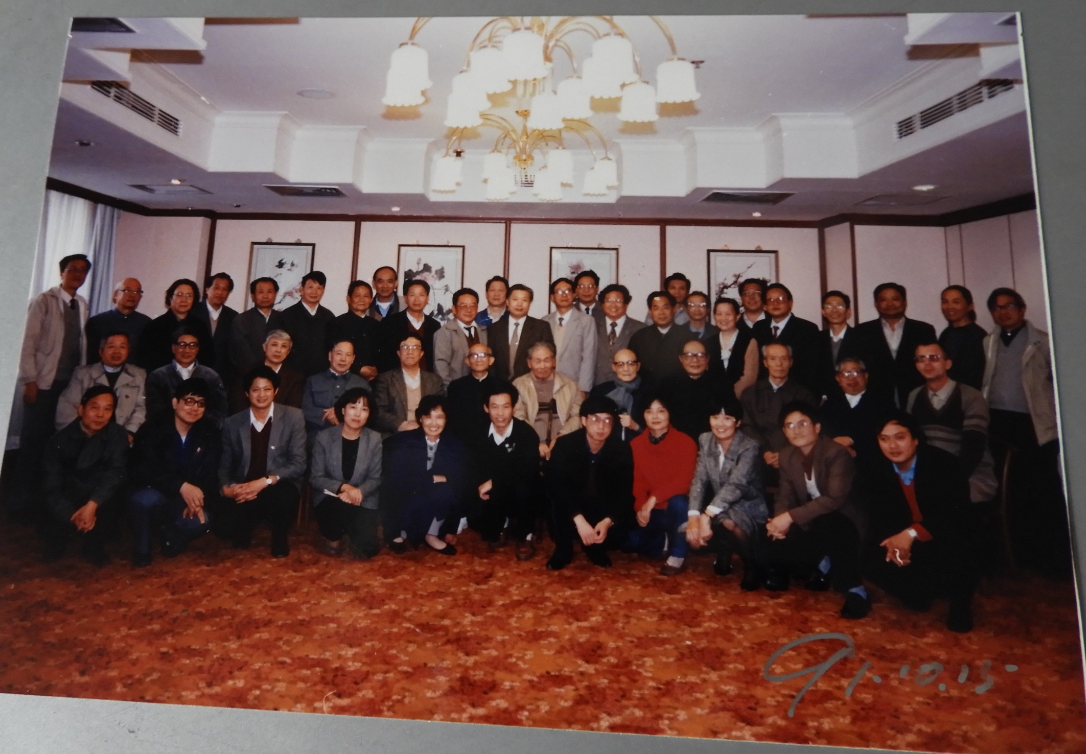 1991.10.15.JPG