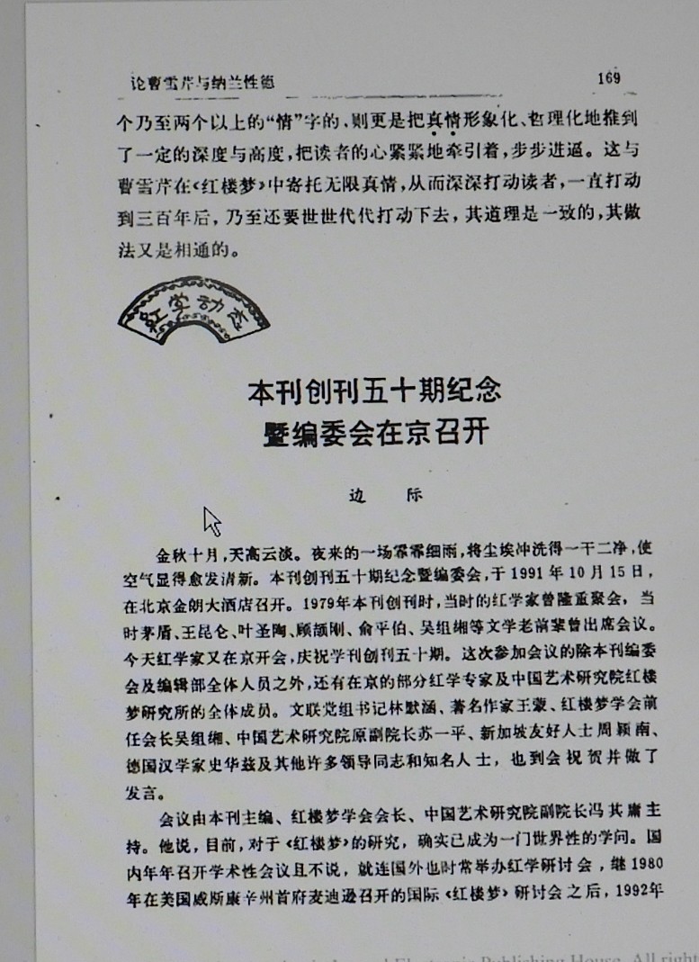 DSCN8538.JPG