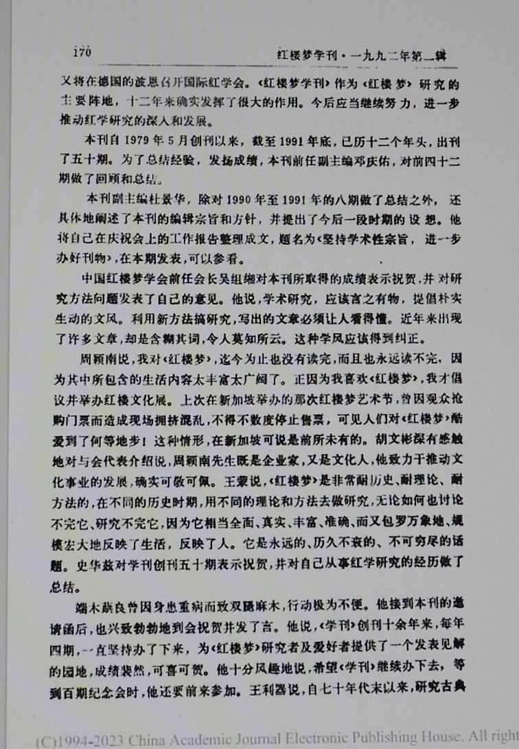 DSCN8539.JPG