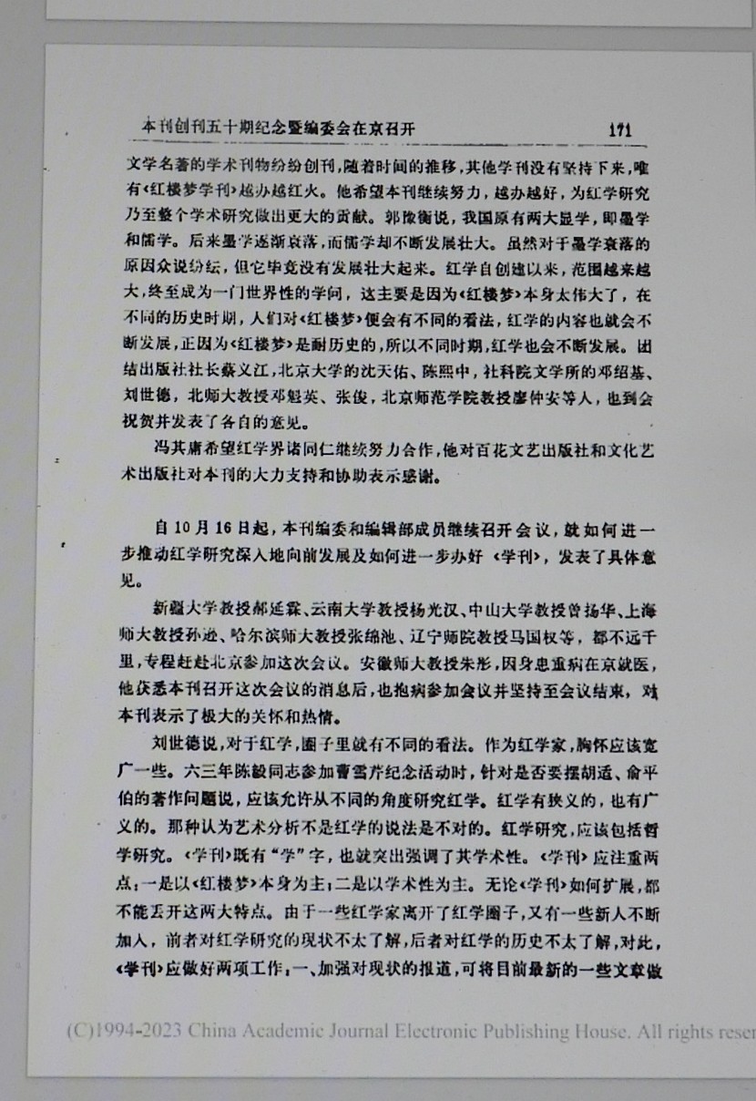 DSCN8540.JPG