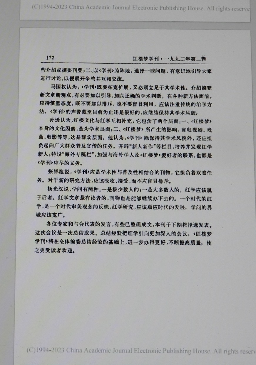 DSCN8541.JPG