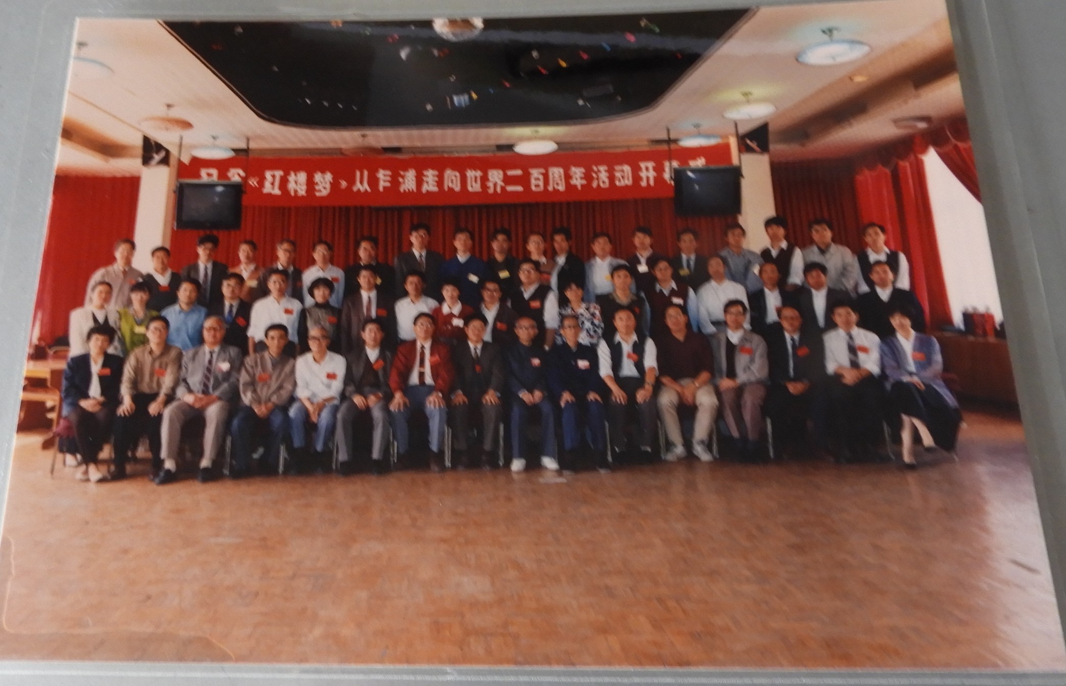 1992 էֻ.JPG