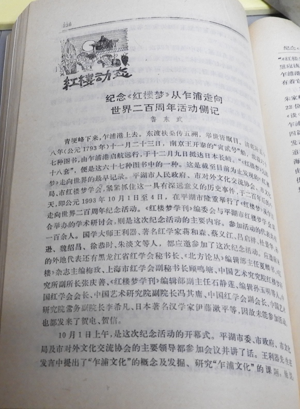 DSCN8526.JPG
