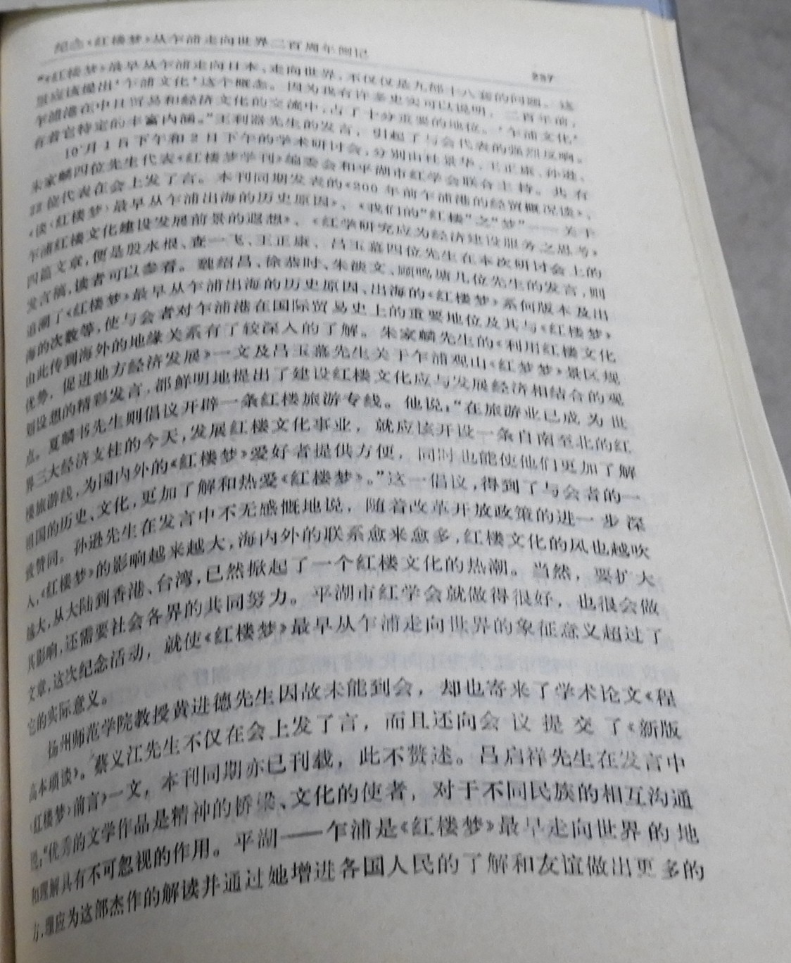 DSCN8527.JPG
