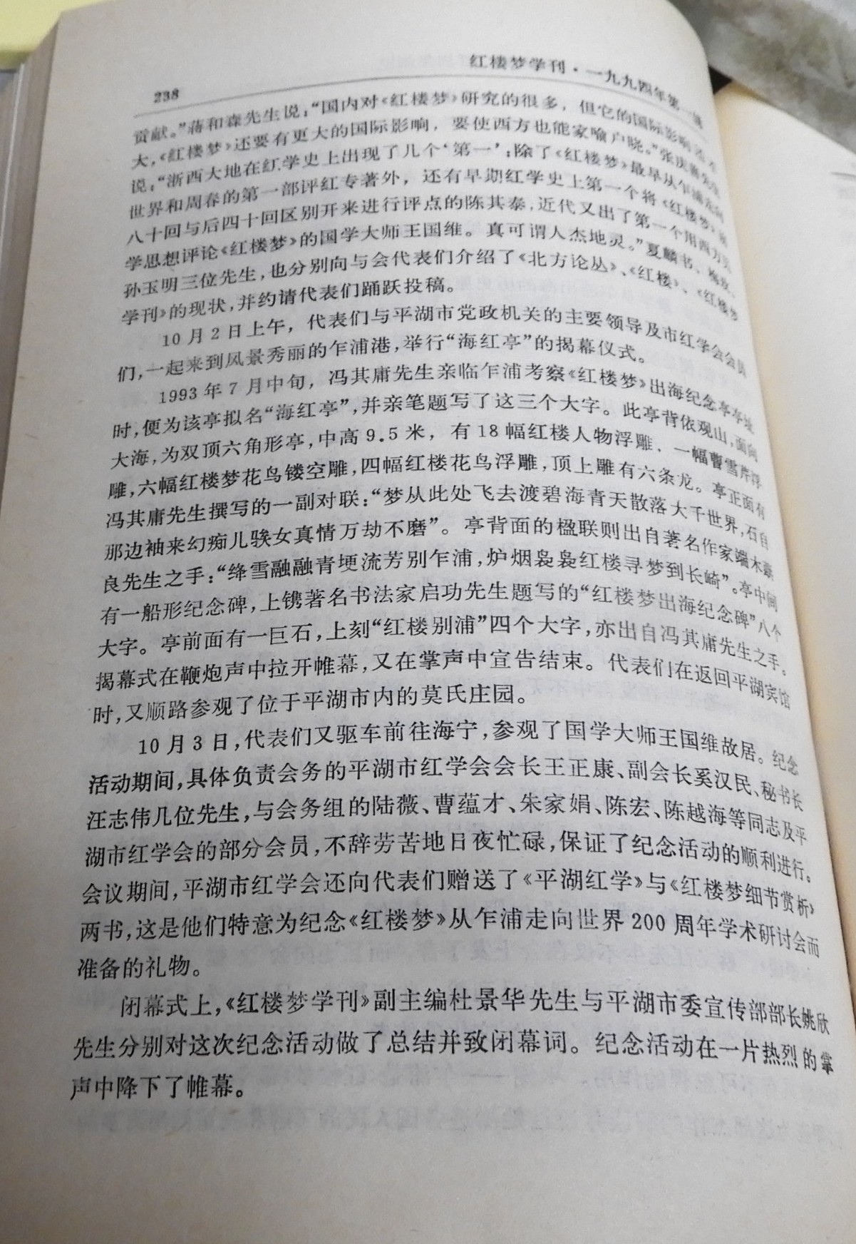 DSCN8528.JPG
