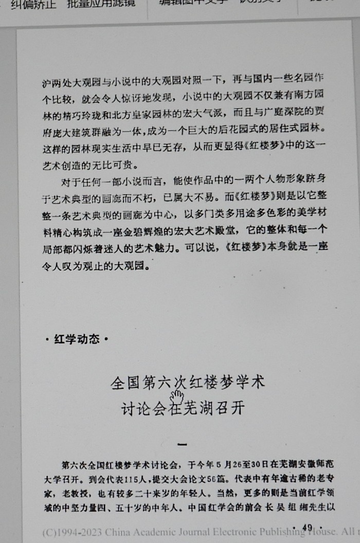 DSCN8547.JPG