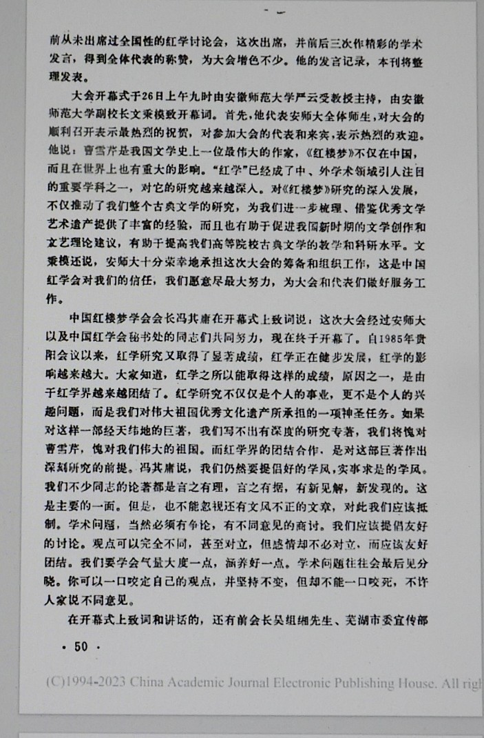 DSCN8548.JPG