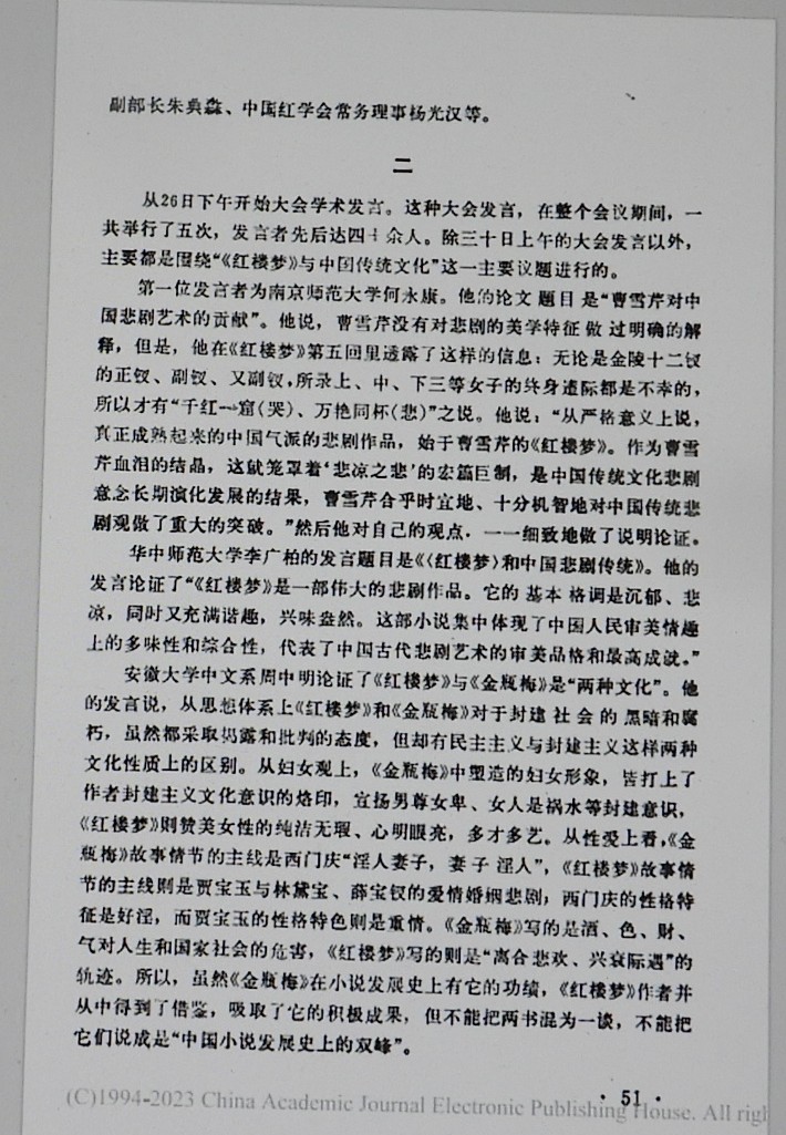 DSCN8549.JPG