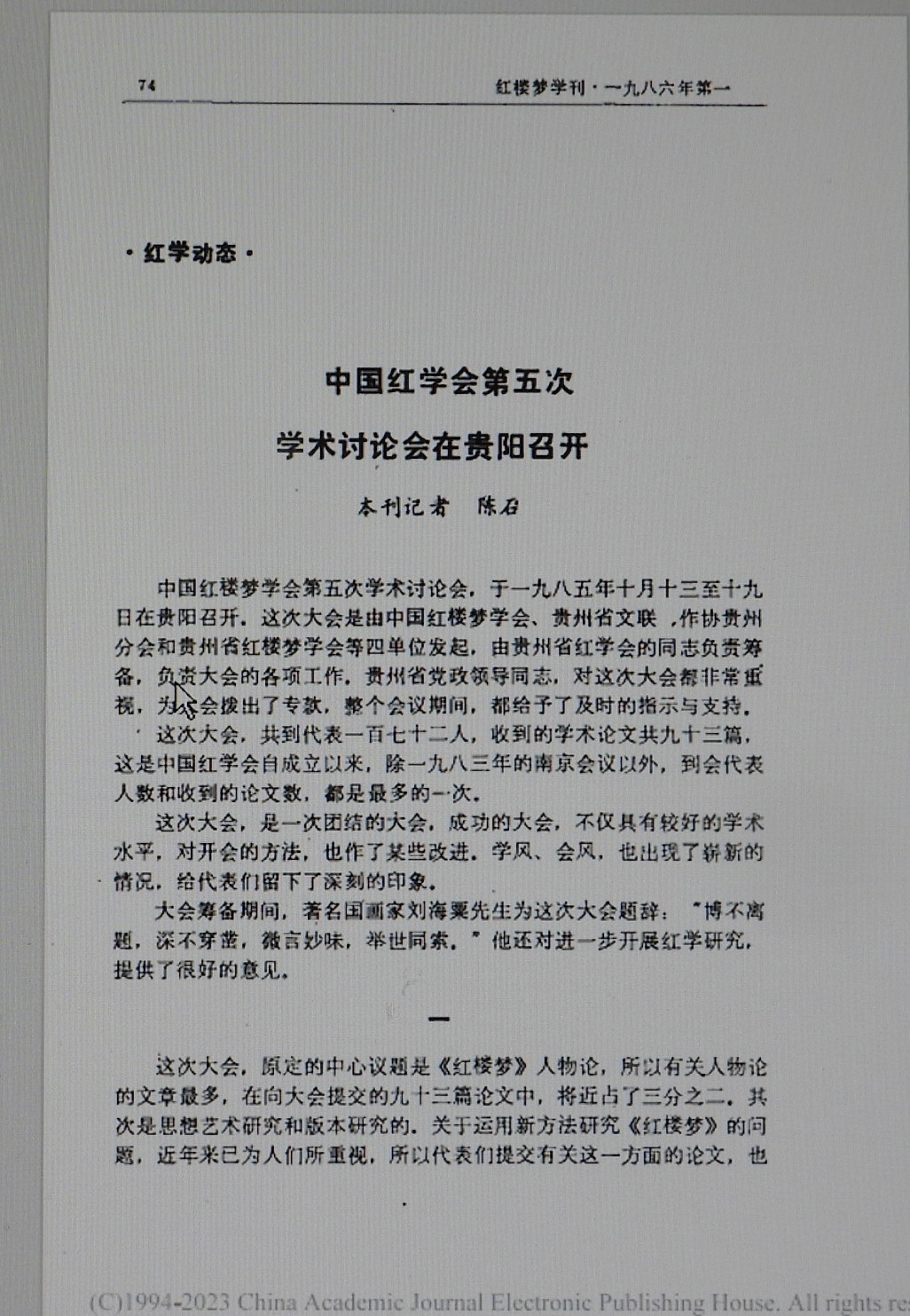 DSCN8551.JPG