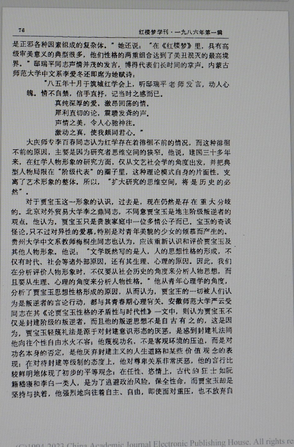 DSCN8553.JPG