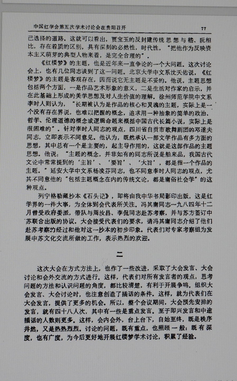 DSCN8554.JPG