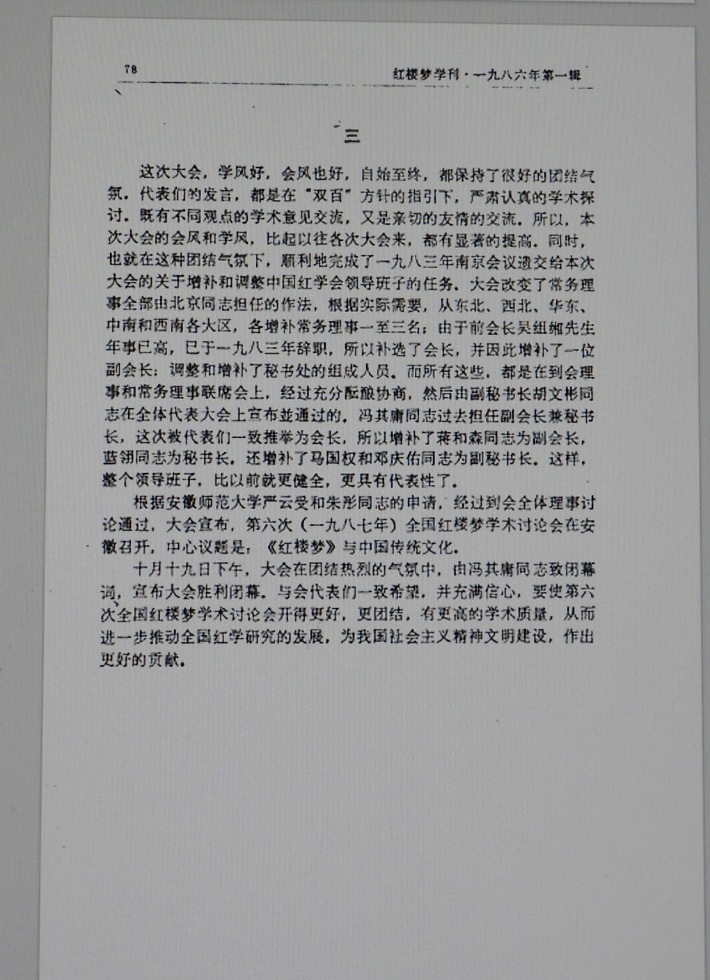 DSCN8555.JPG