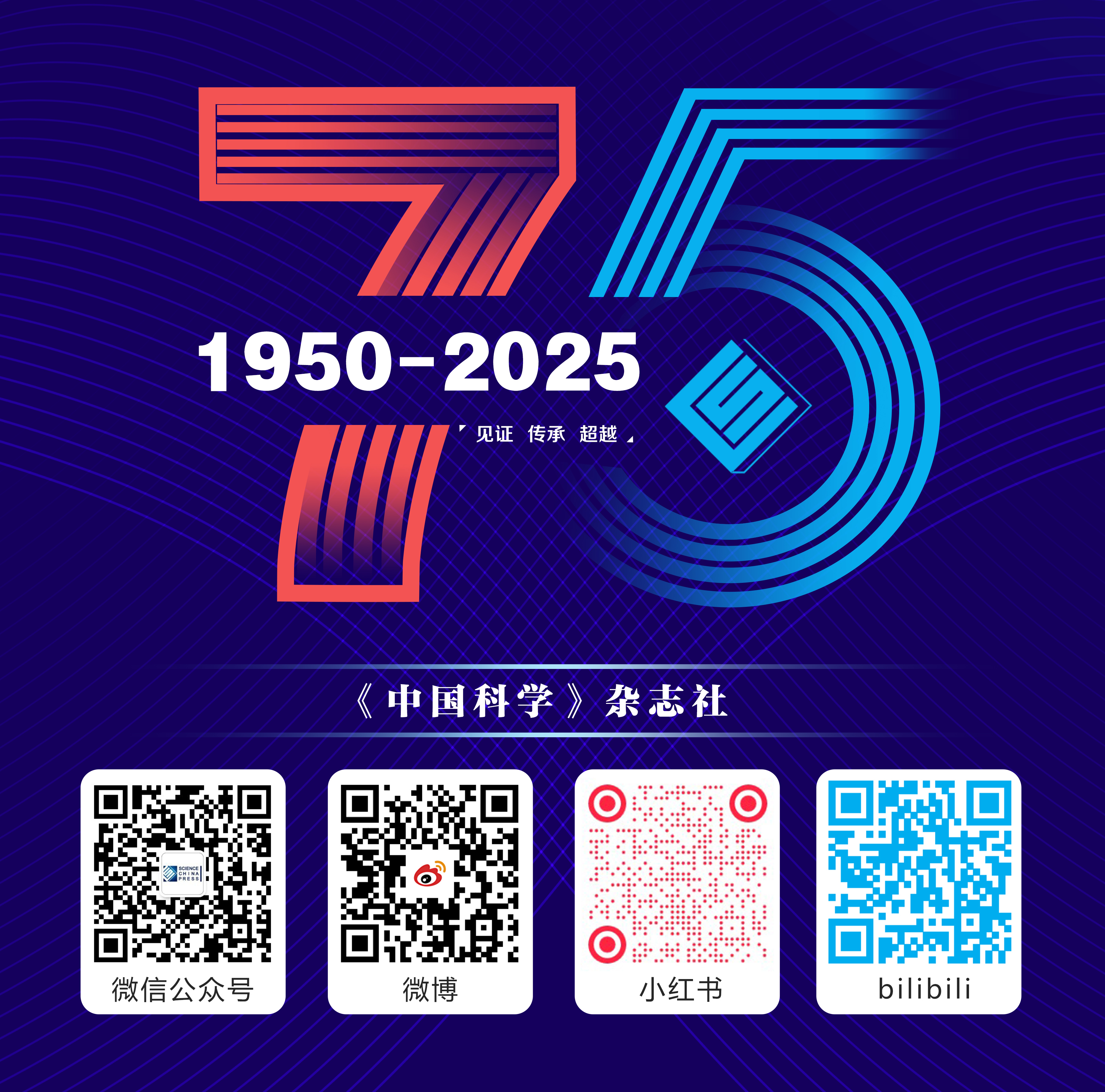 2025΢ŵͼ-75.jpg