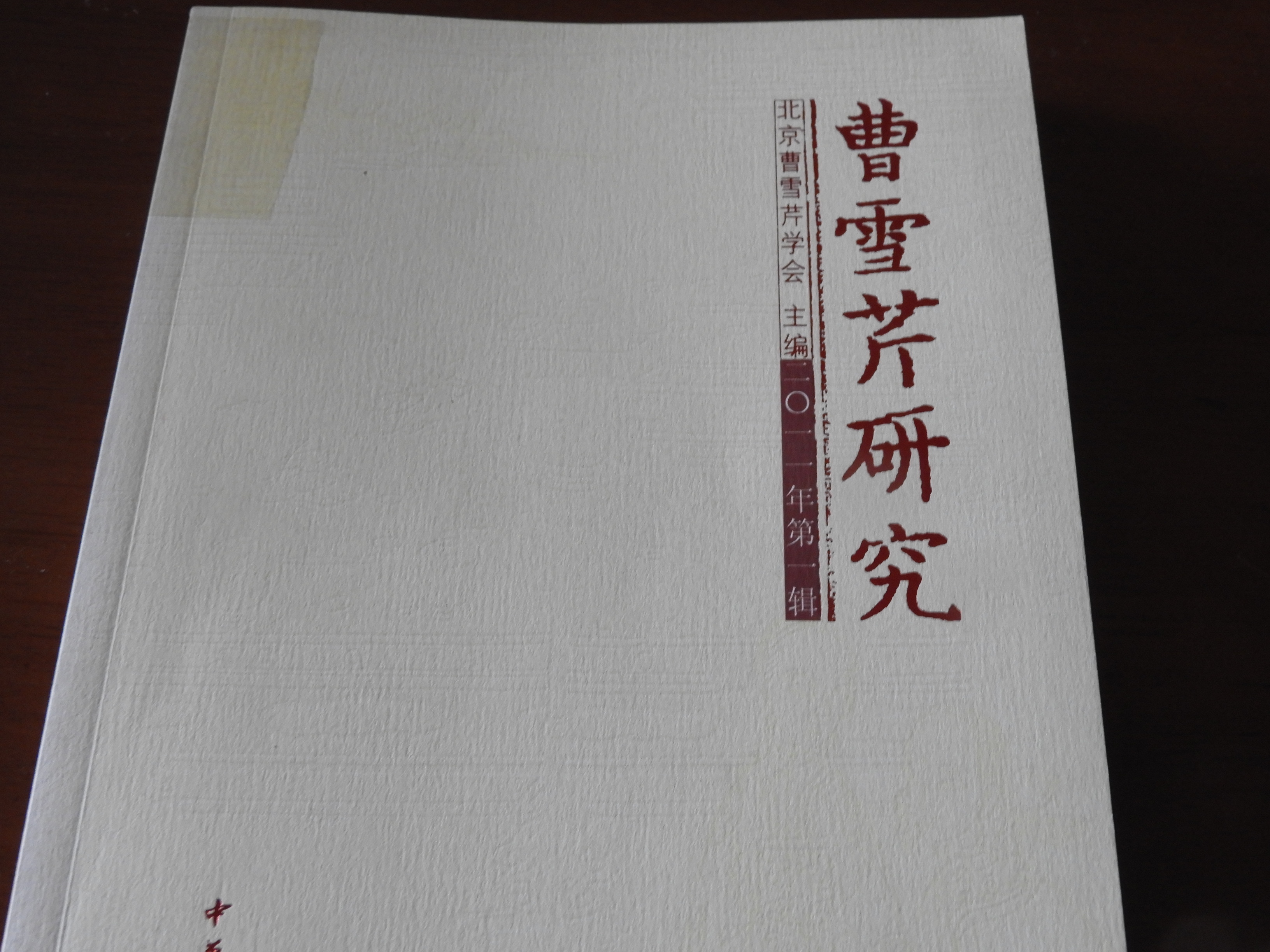 DSCN8558.JPG