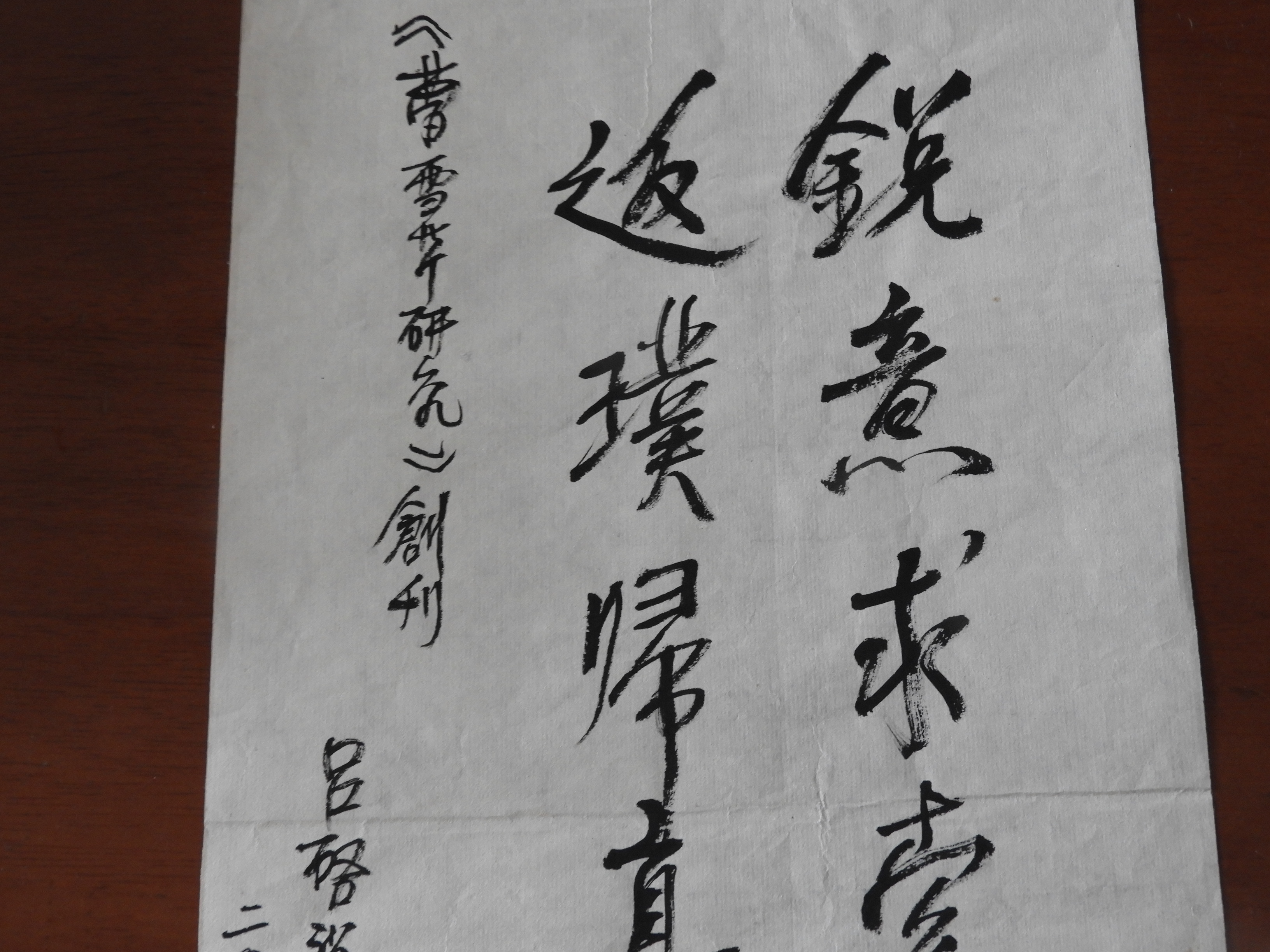 DSCN8557.JPG