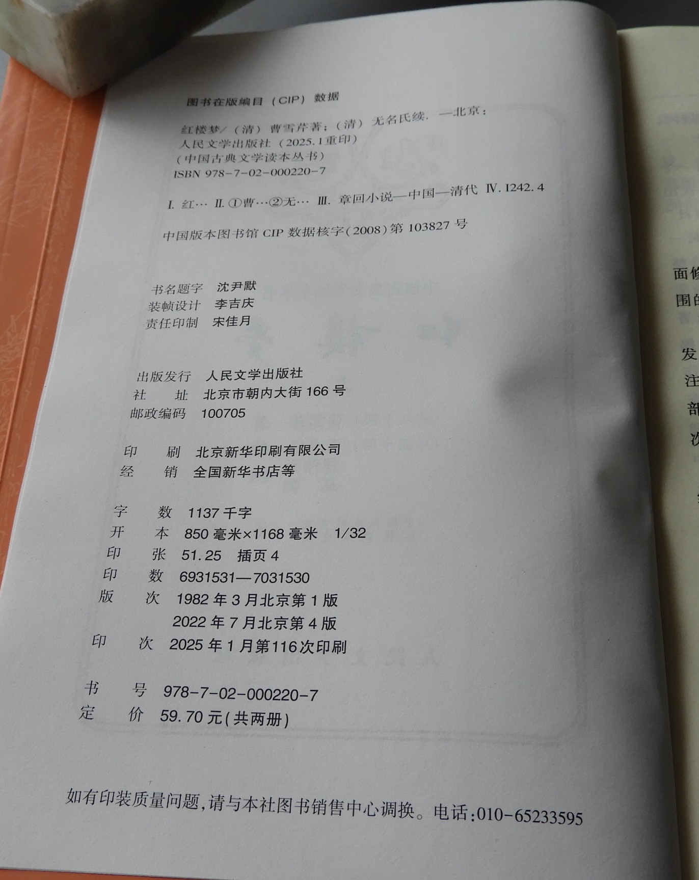 DSCN8589.JPG