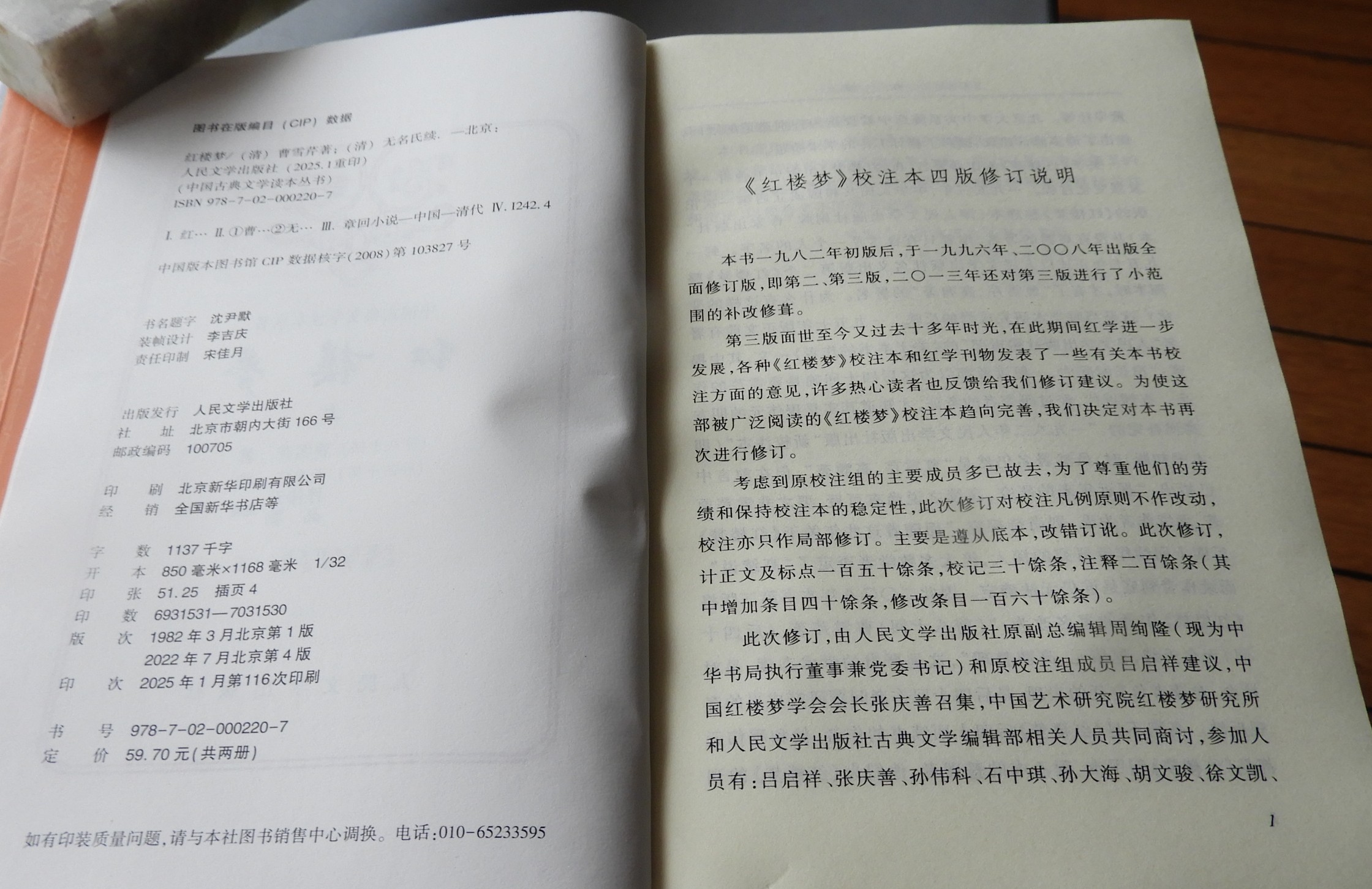 DSCN8590.JPG