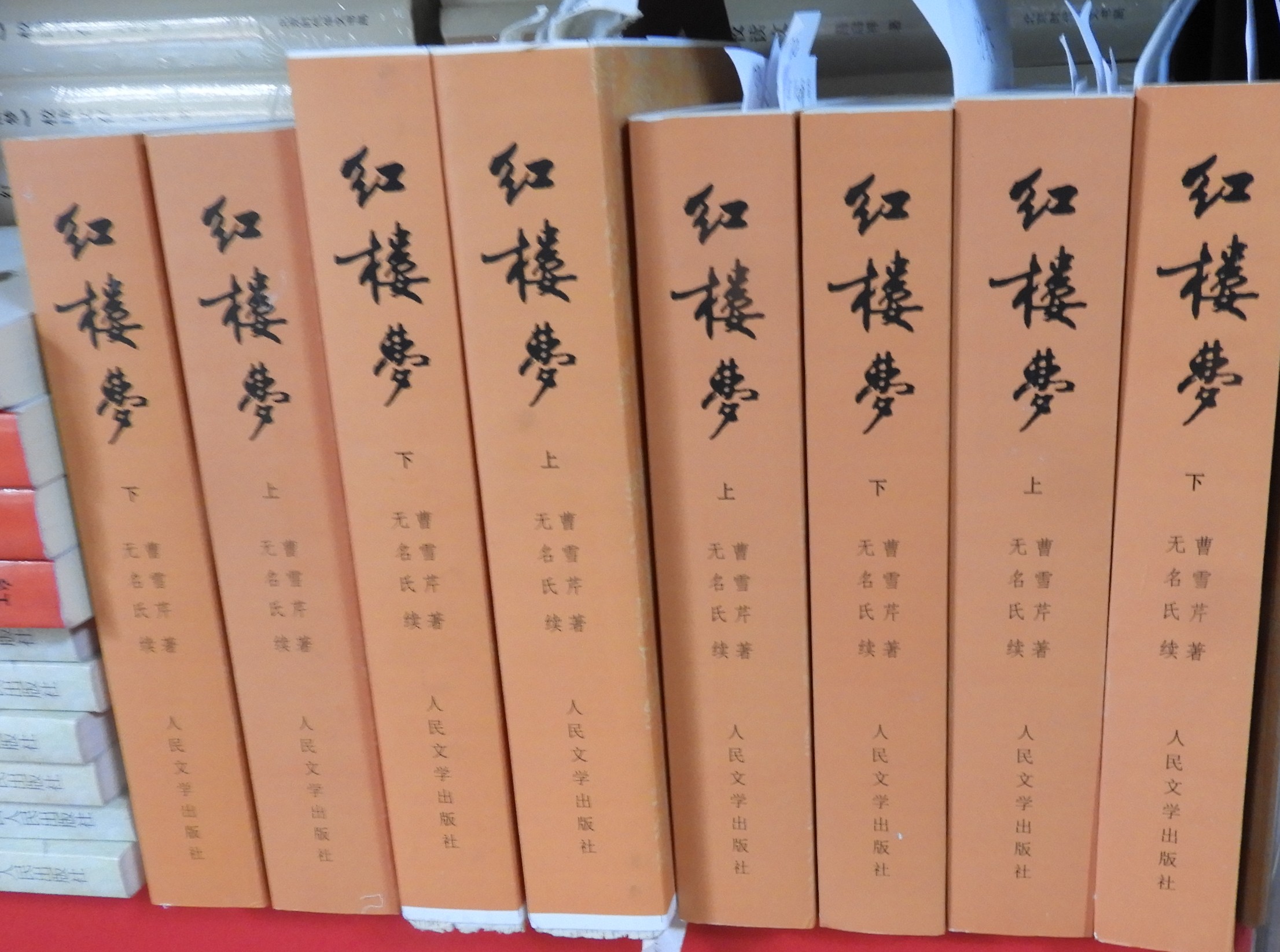 DSCN8592.JPG
