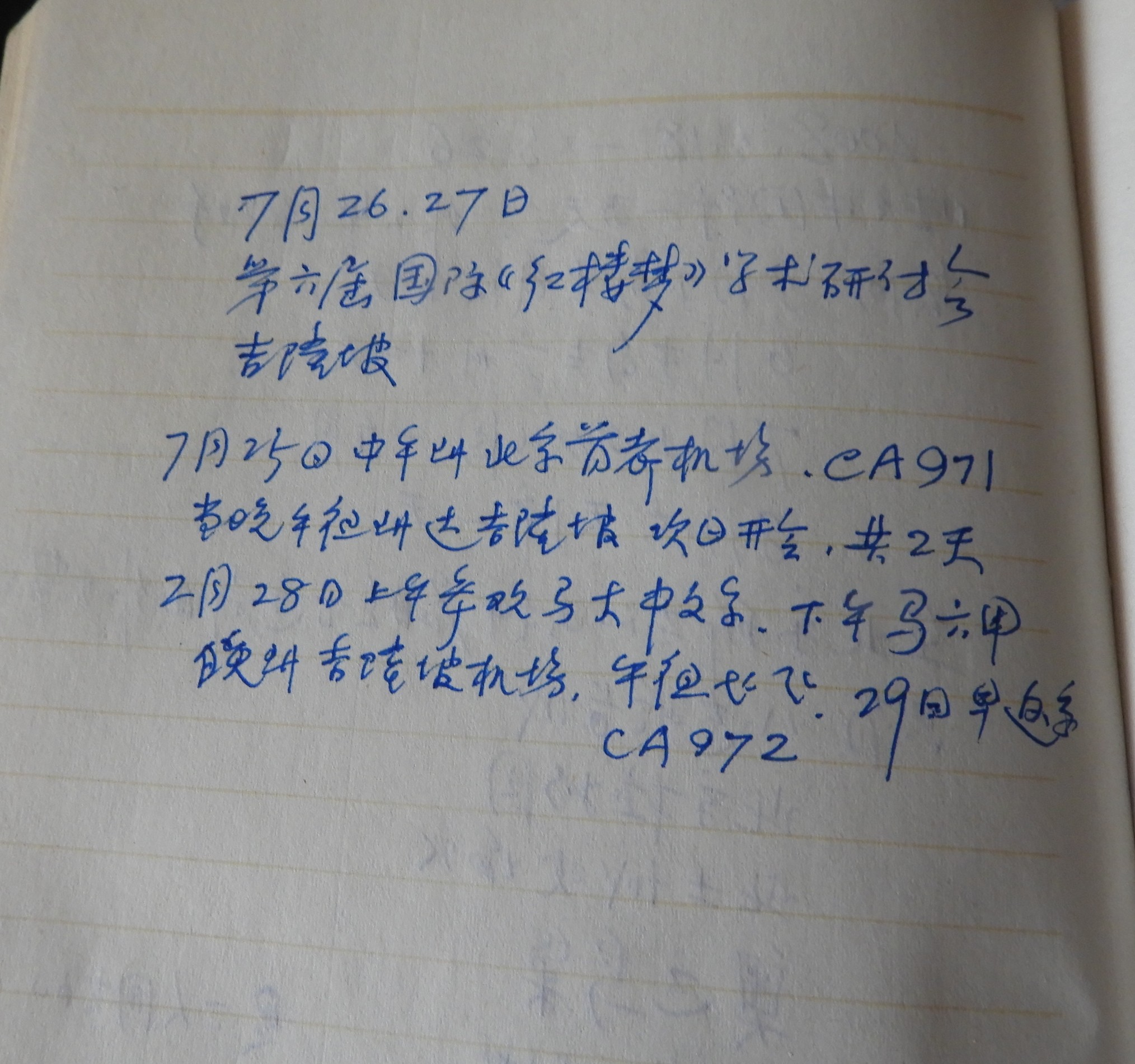 DSCN8595.JPG