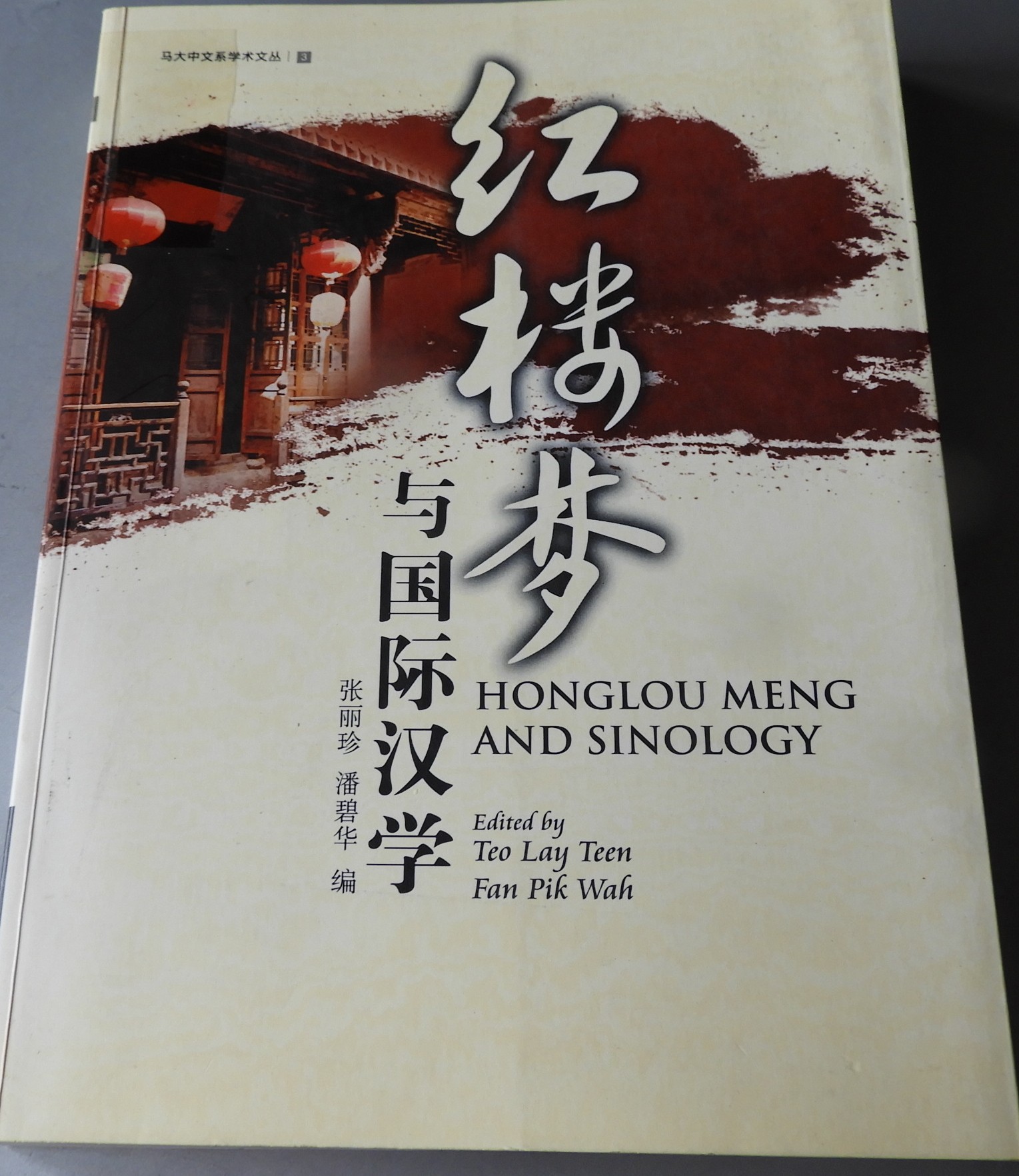 DSCN8596.JPG