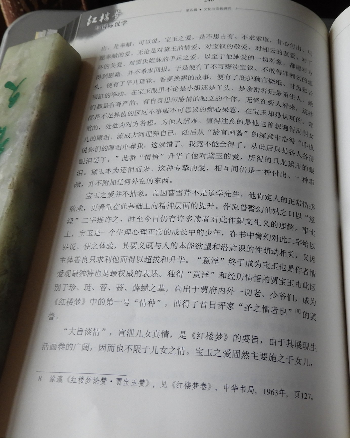 DSCN8606.JPG