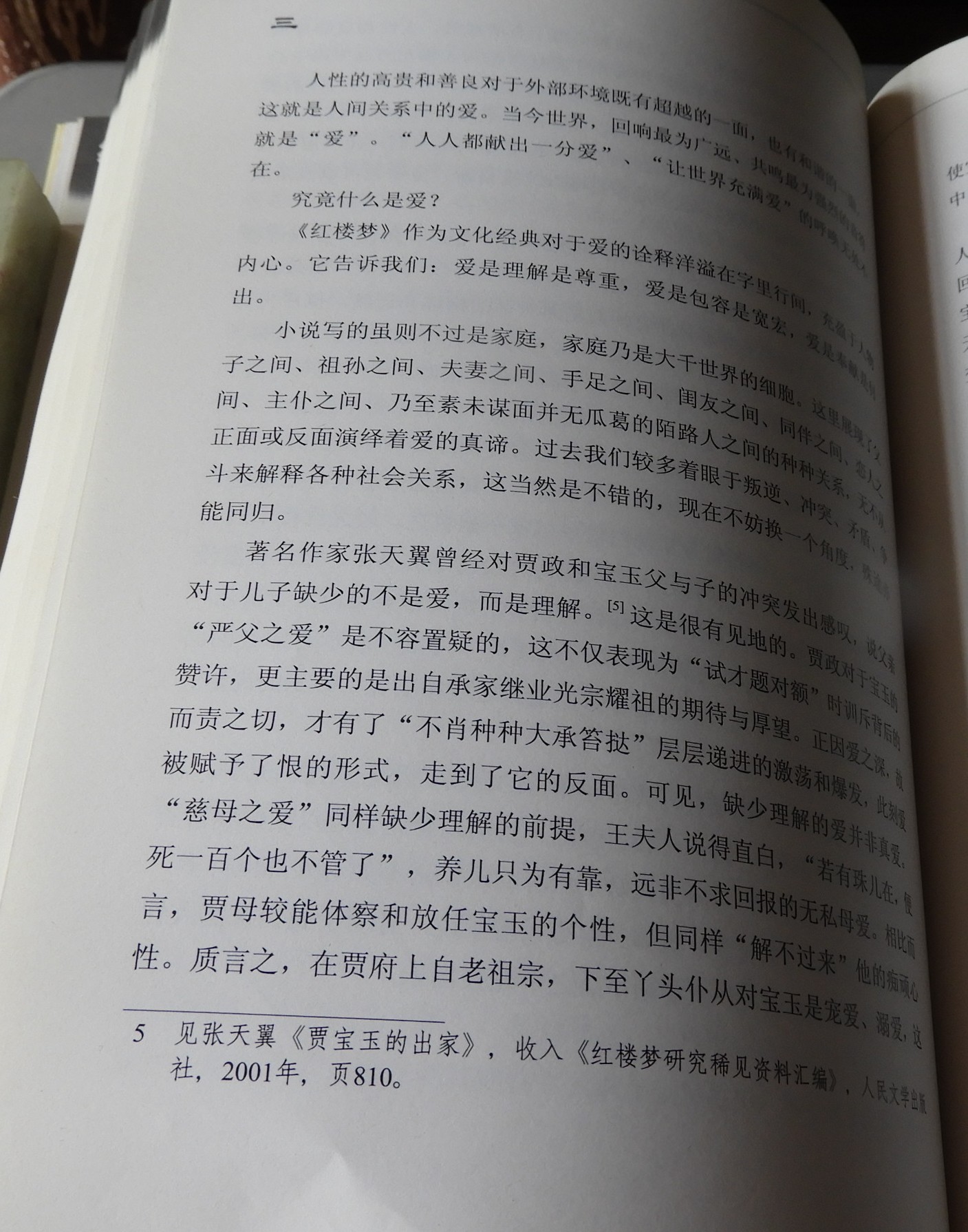 DSCN8604.JPG