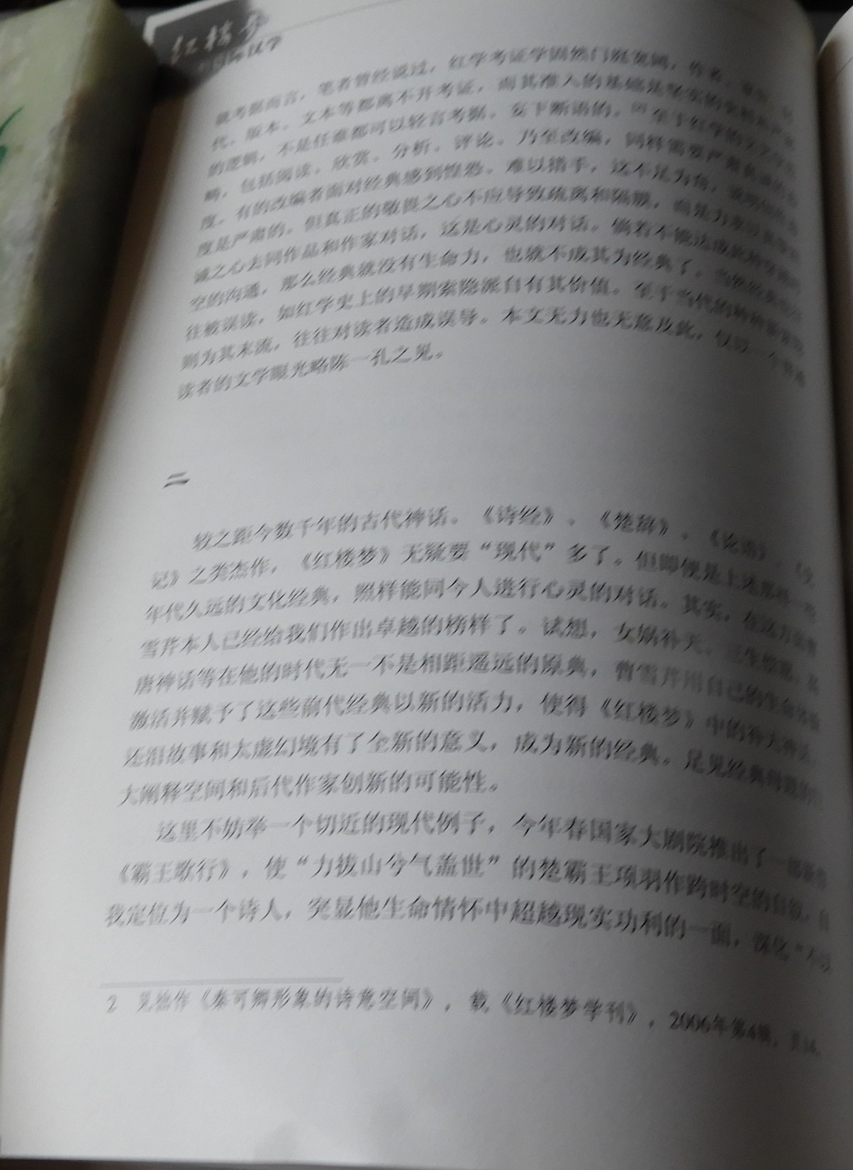 DSCN8600.JPG